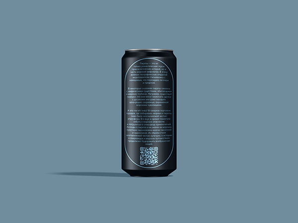 Дизайн этикеток пива — Изображение №18 — Брендинг, Иллюстрация на Dprofile