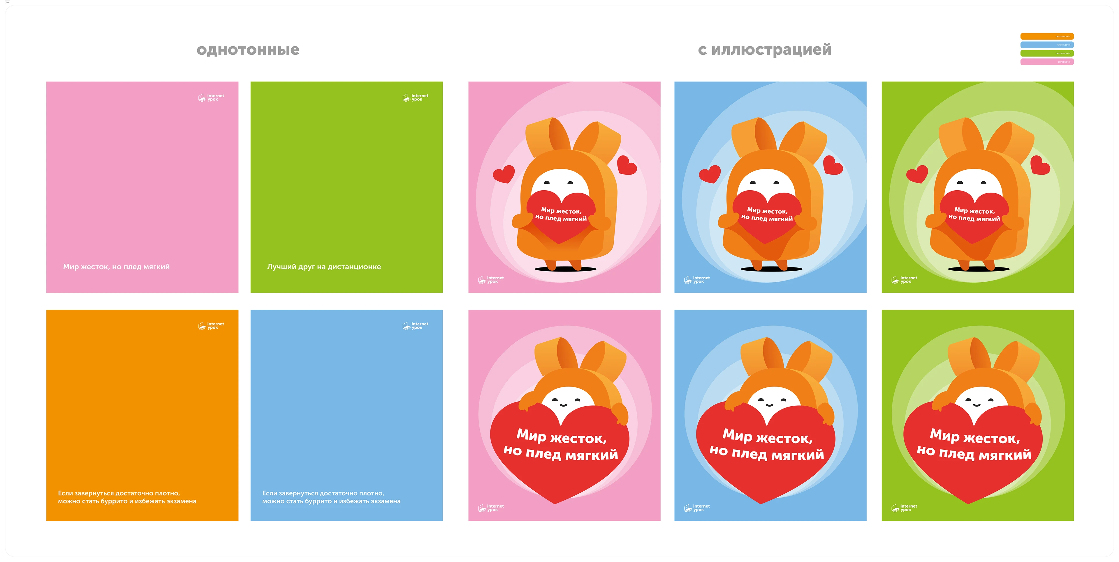 Дизайн email-рассылкок и мерча — Изображение №15 — Брендинг, Маркетинг на Dprofile