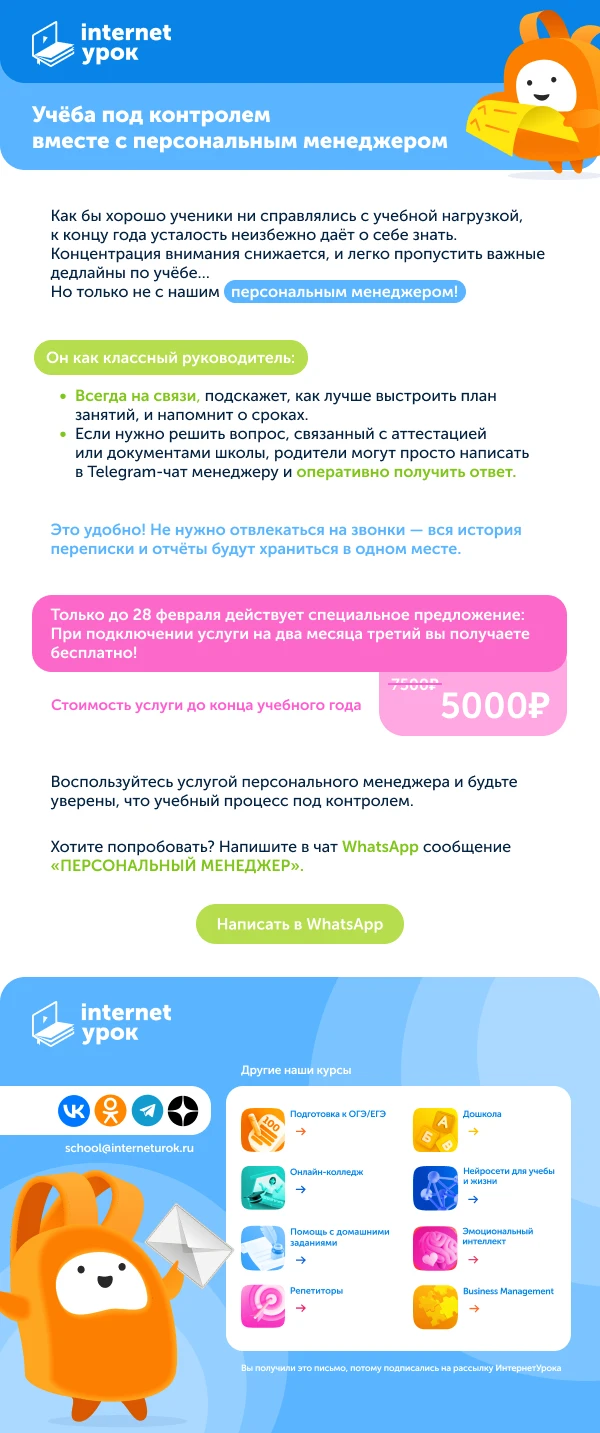 Дизайн email-рассылкок и мерча — Изображение №4 — Брендинг, Маркетинг на Dprofile