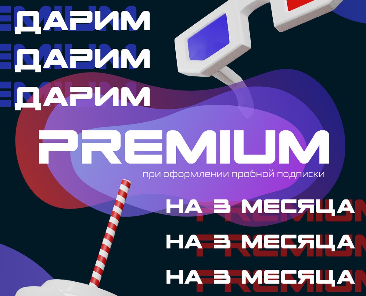 Промо — Графика, Маркетинг на Dprofile