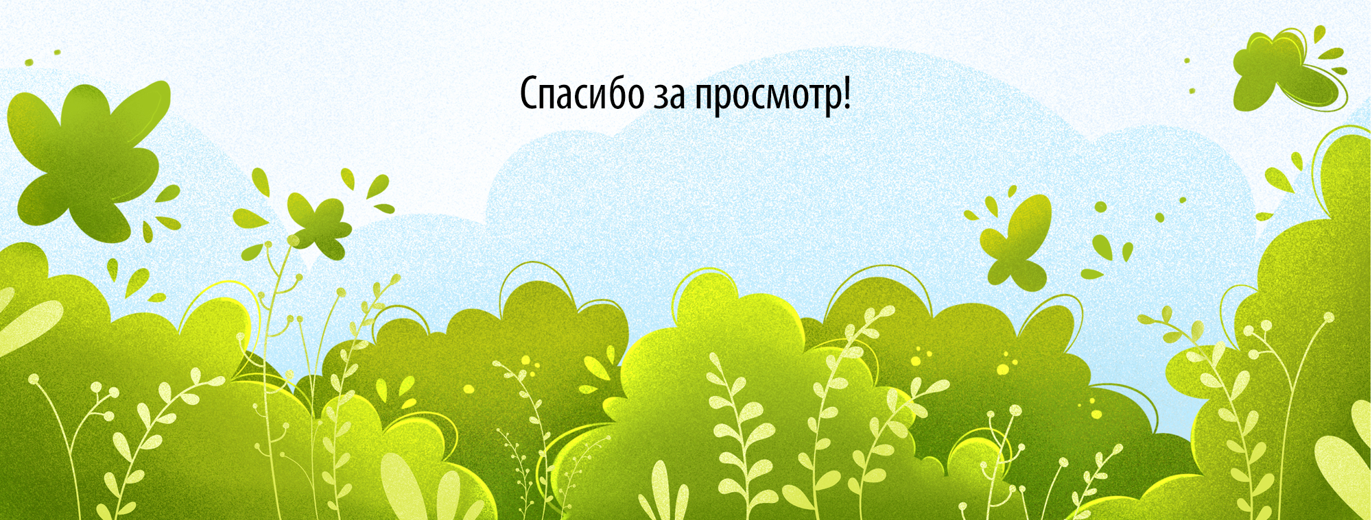 Настольная игра для детей «Приключения в лесу» — Изображение №9 — Иллюстрация, Графика на Dprofile