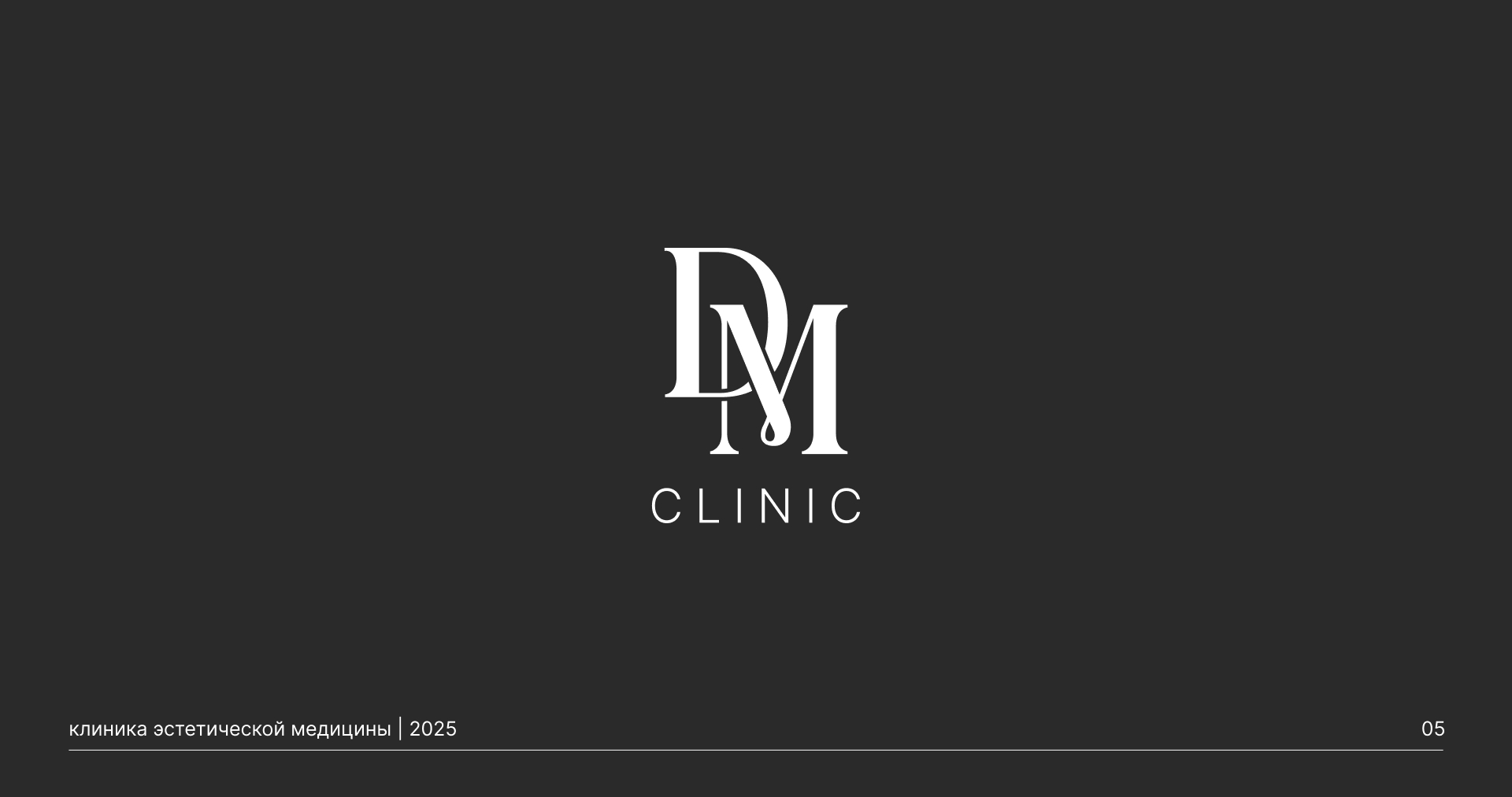 Логофолио // Коллекция логотипов — Изображение №6 — Брендинг на Dprofile