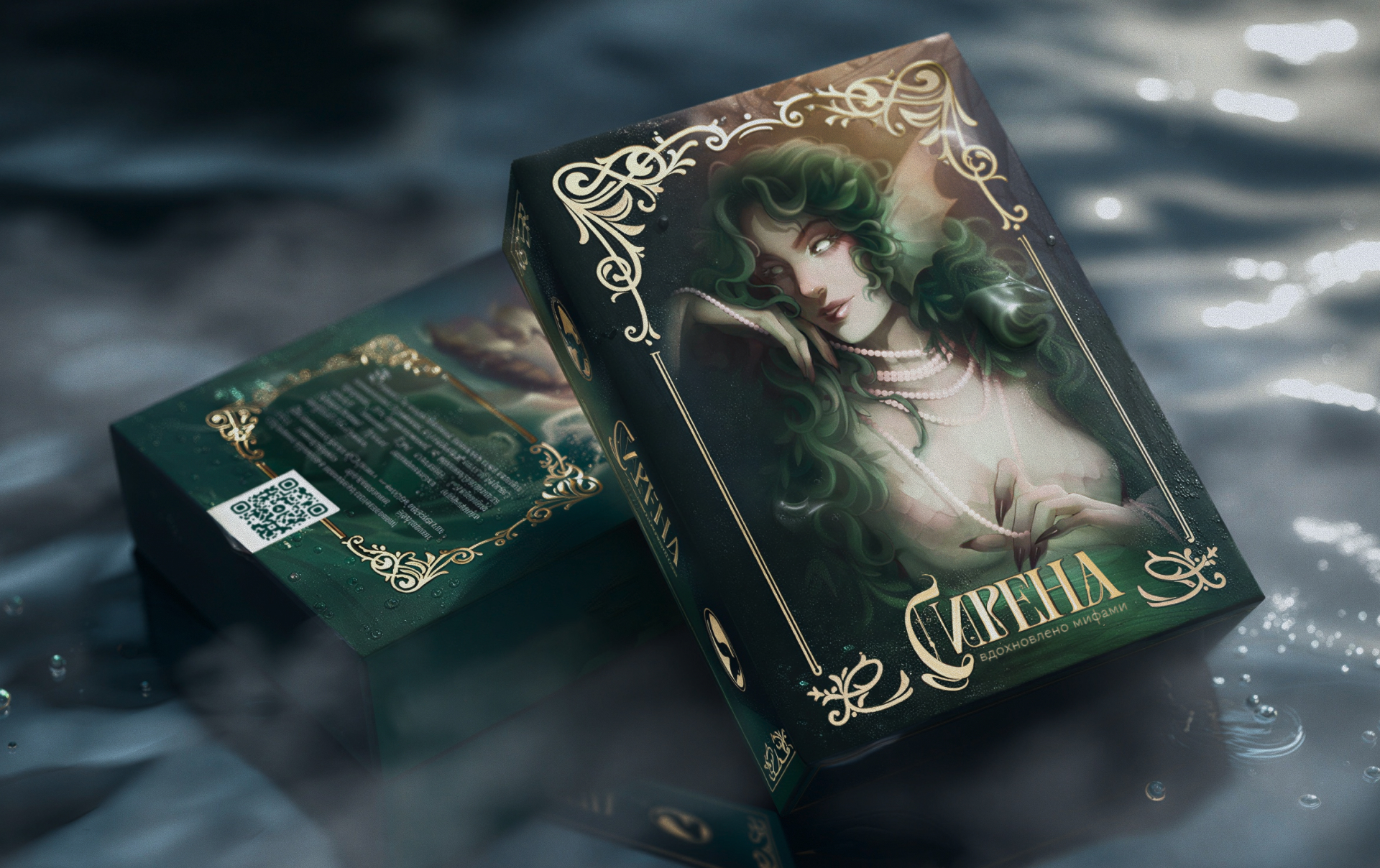 Сирена //  Айдентика бренда украшений — Изображение №5 — Брендинг на Dprofile