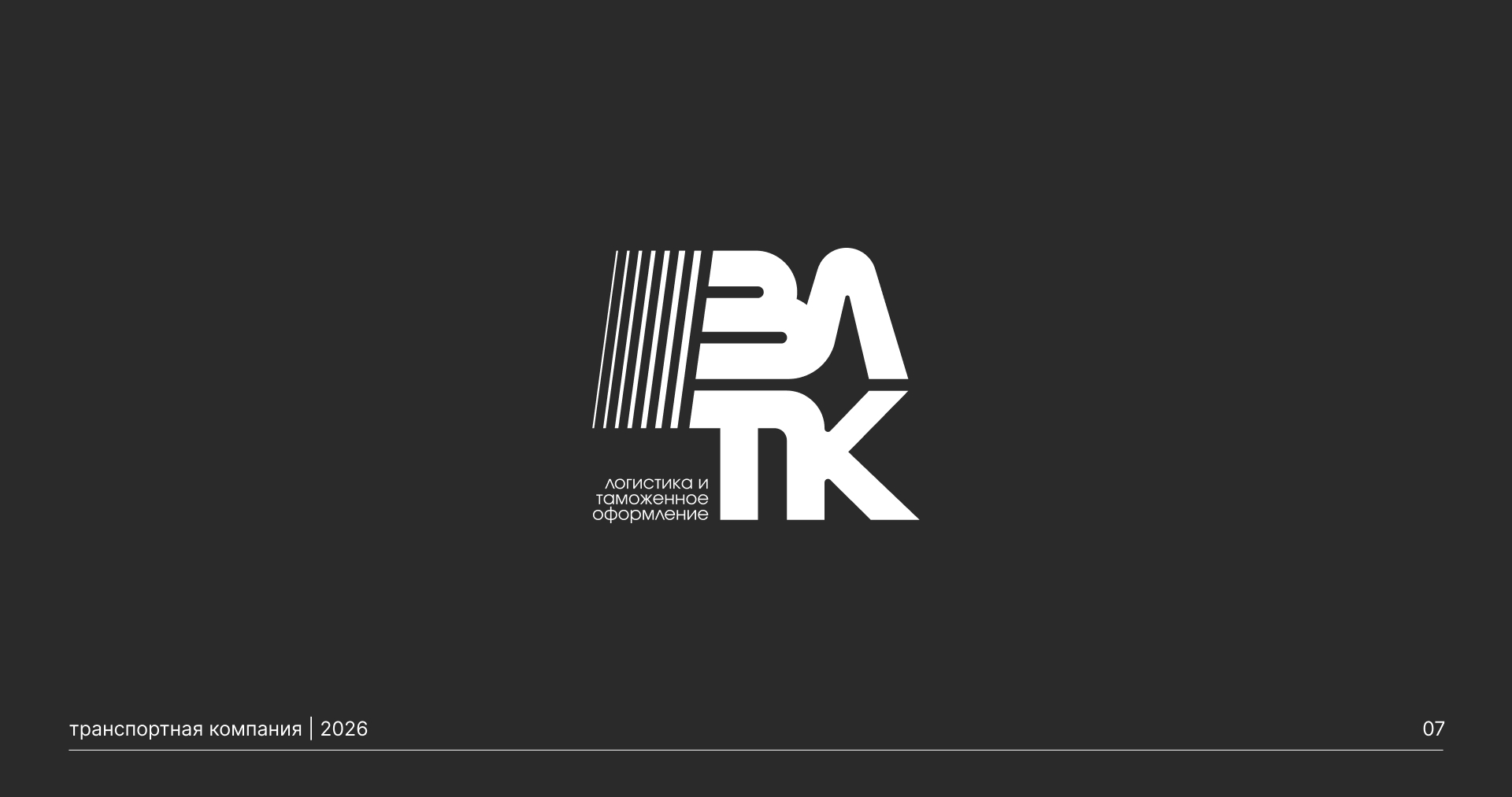 Логофолио // Коллекция логотипов — Изображение №8 — Брендинг на Dprofile