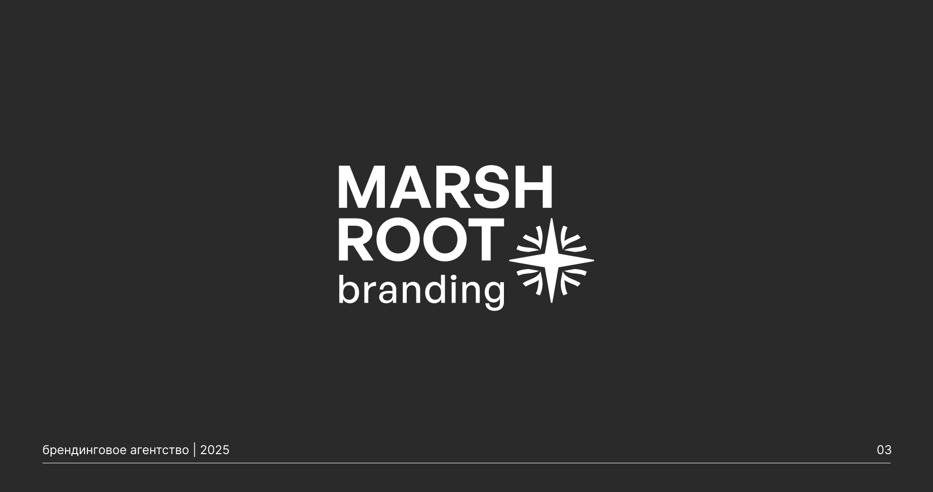 Логофолио // Коллекция логотипов — Изображение №5 — Брендинг на Dprofile