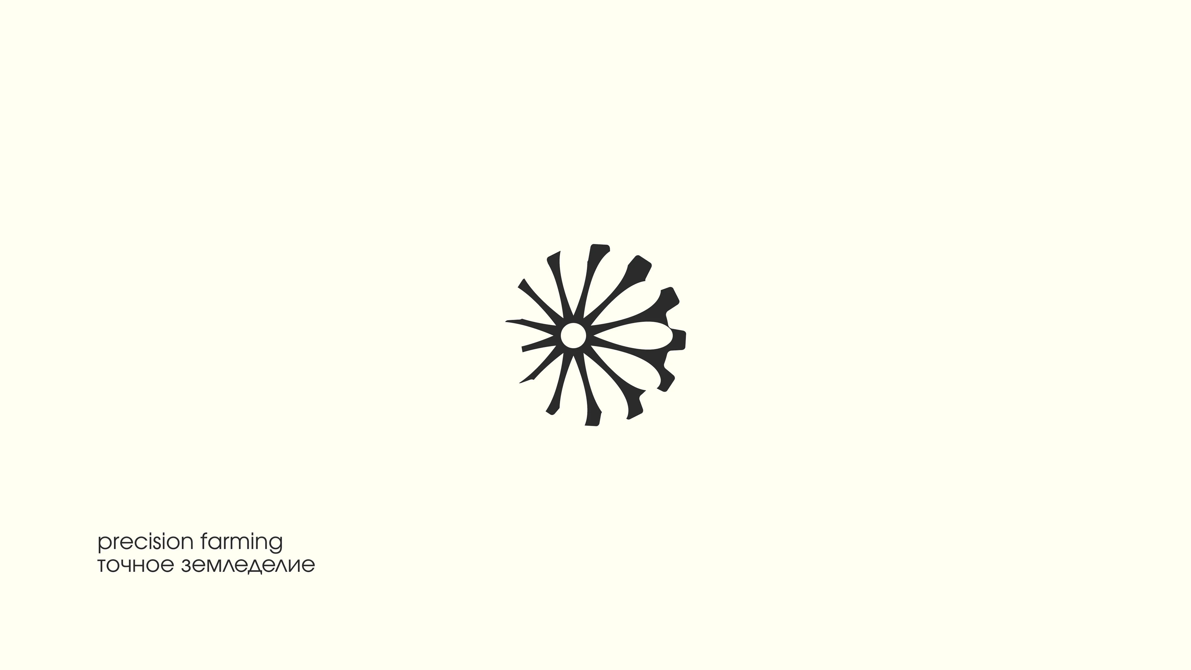 Коллекция логотипов — Изображение №19 — Брендинг, Иллюстрация на Dprofile