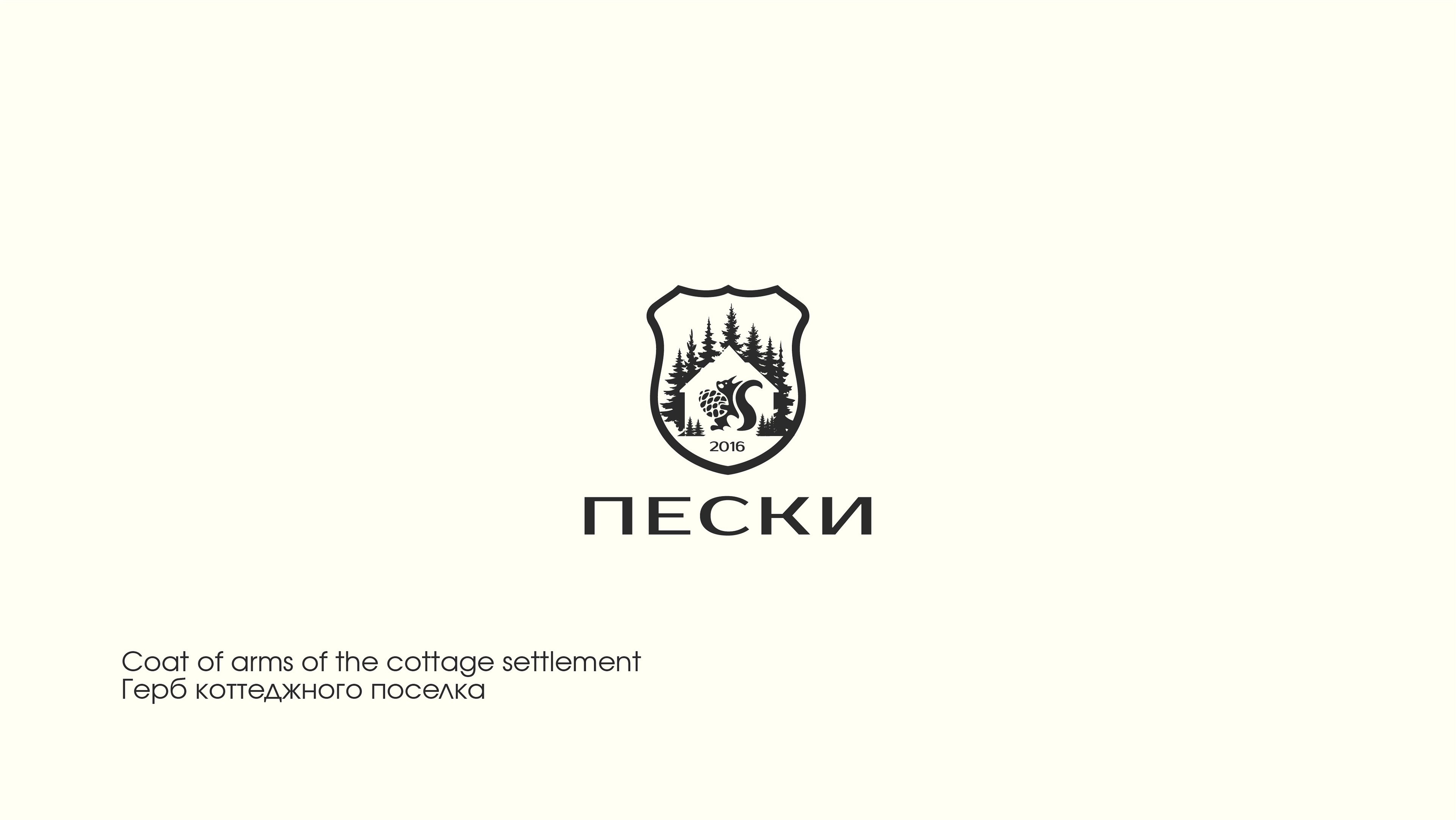 LOGOS & MARKS — Изображение №21 — Брендинг, Графика на Dprofile