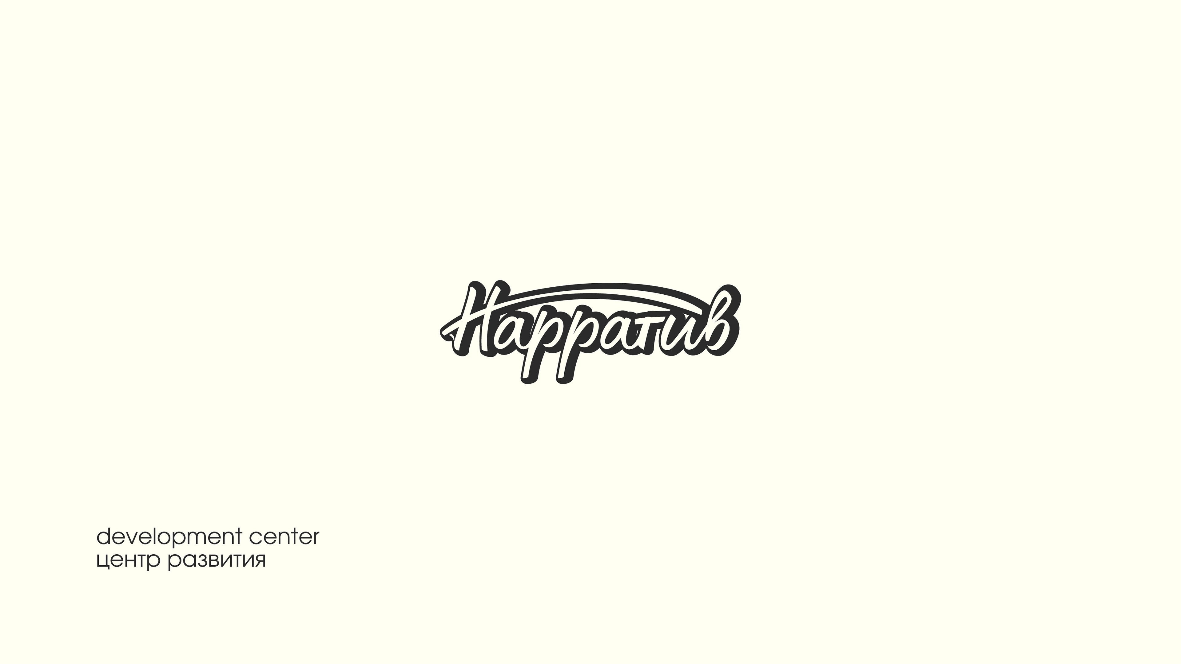 Коллекция логотипов — Изображение №3 — Брендинг, Графика на Dprofile