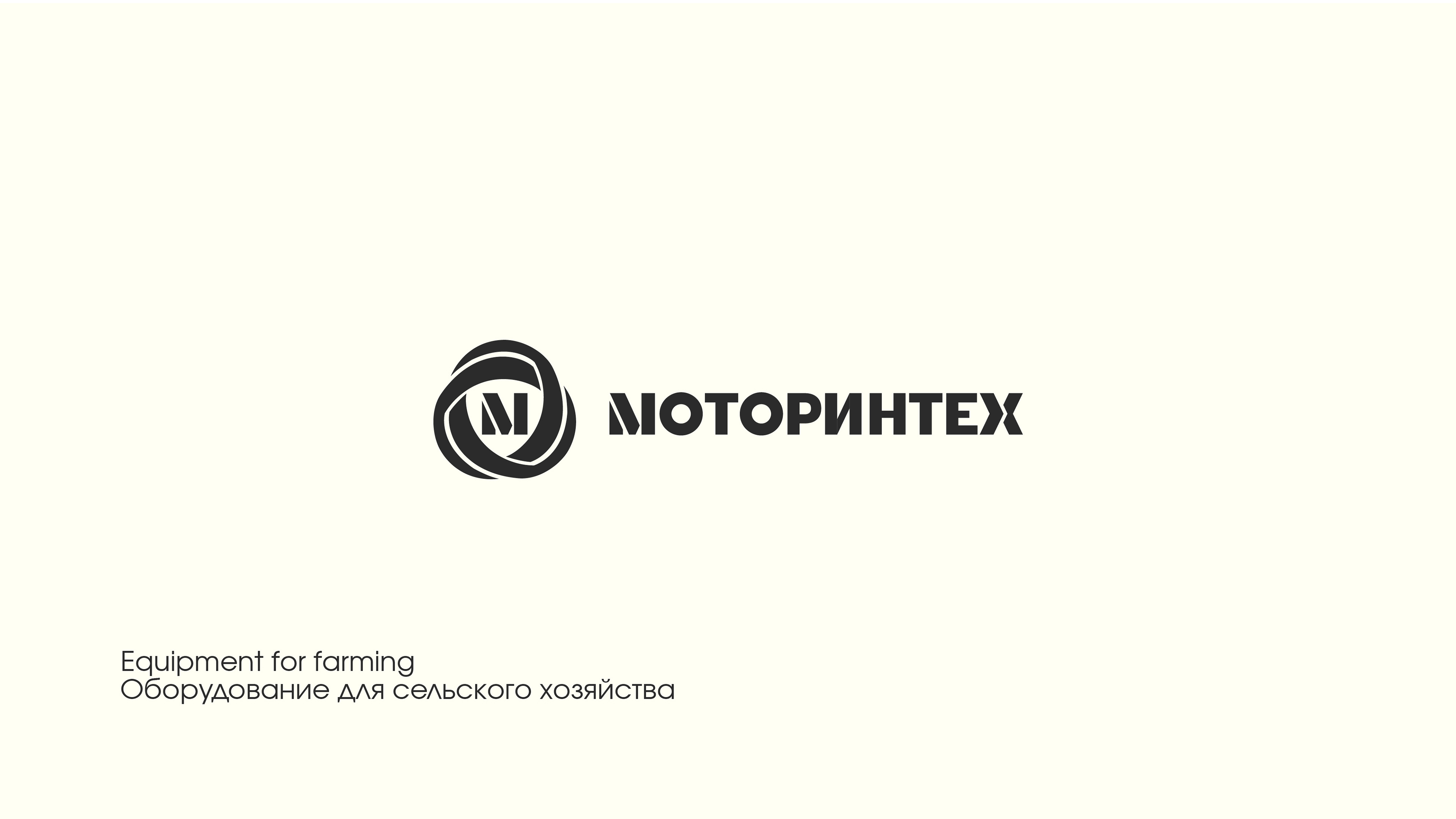 LOGOS & MARKS — Изображение №18 — Брендинг, Графика на Dprofile