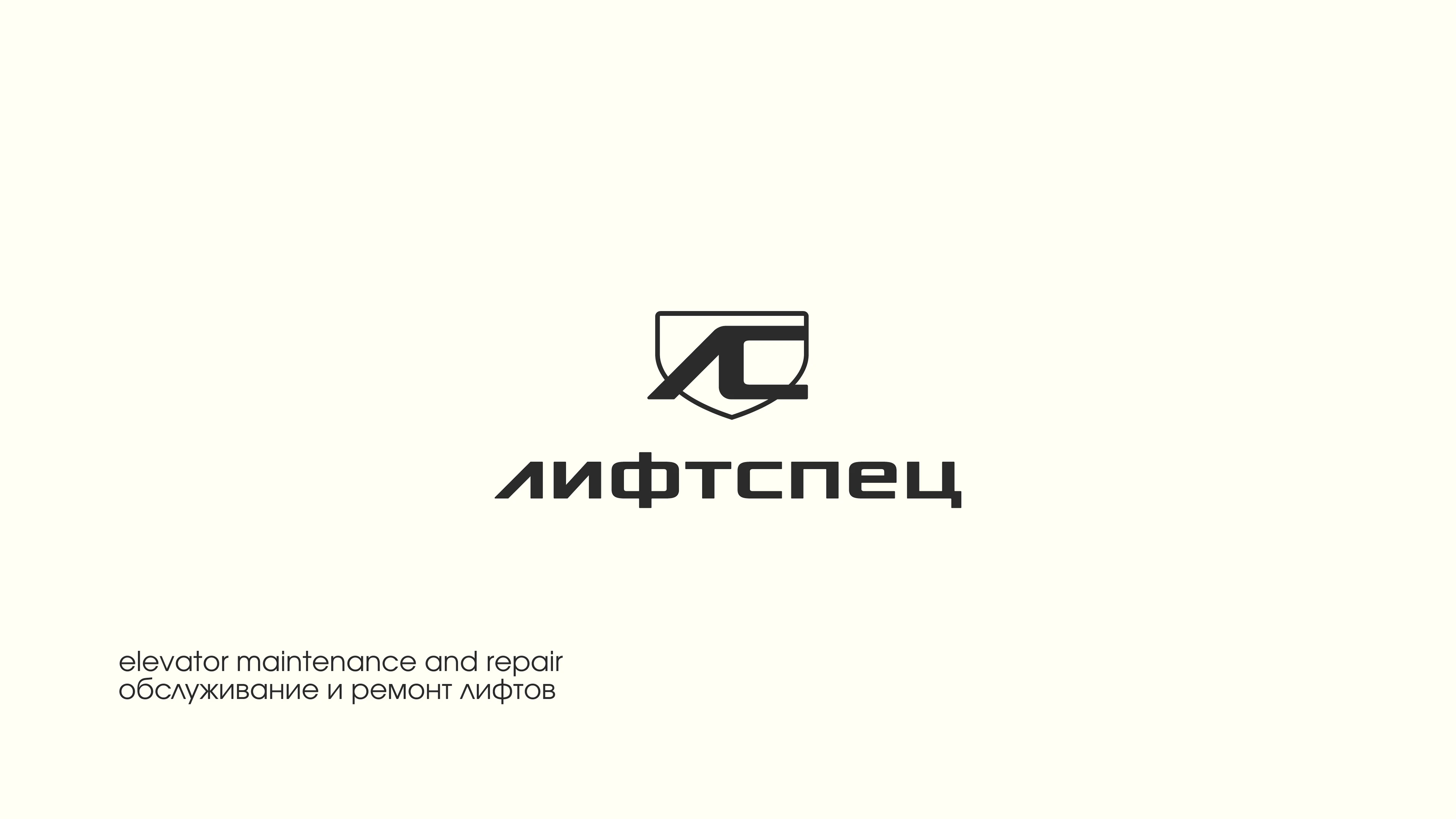 Коллекция логотипов — Изображение №2 — Брендинг на Dprofile