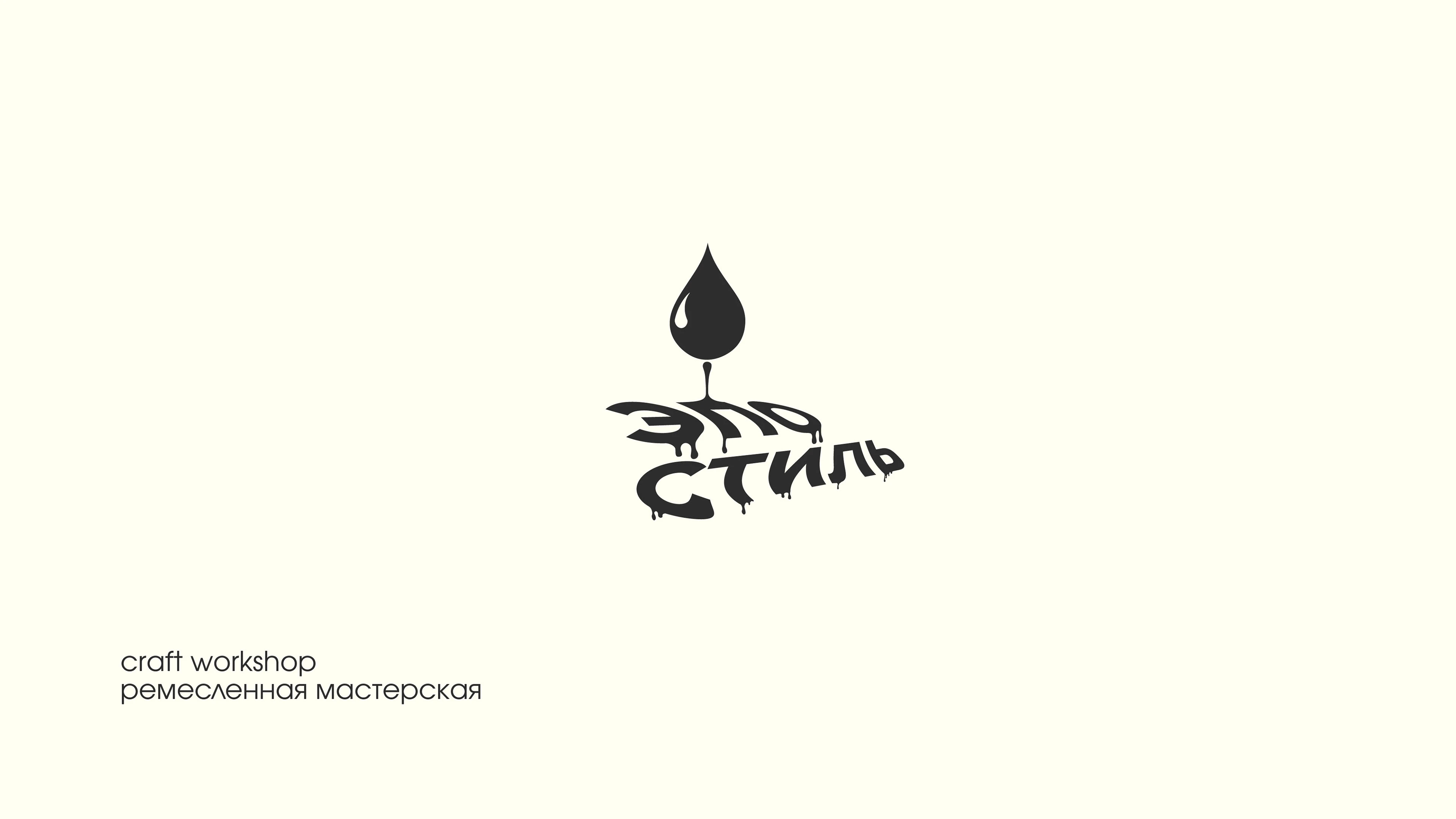 Коллекция логотипов — Изображение №12 — Брендинг, Графика на Dprofile