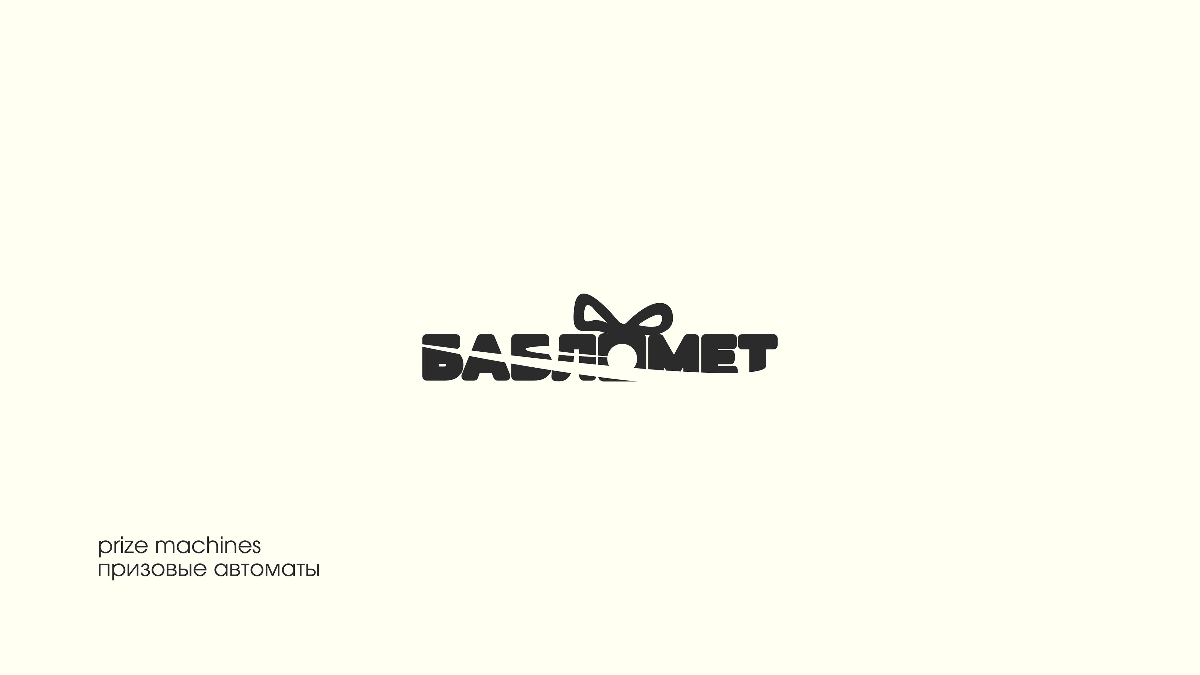 LOGOS & MARKS — Изображение №3 — Брендинг, Графика на Dprofile