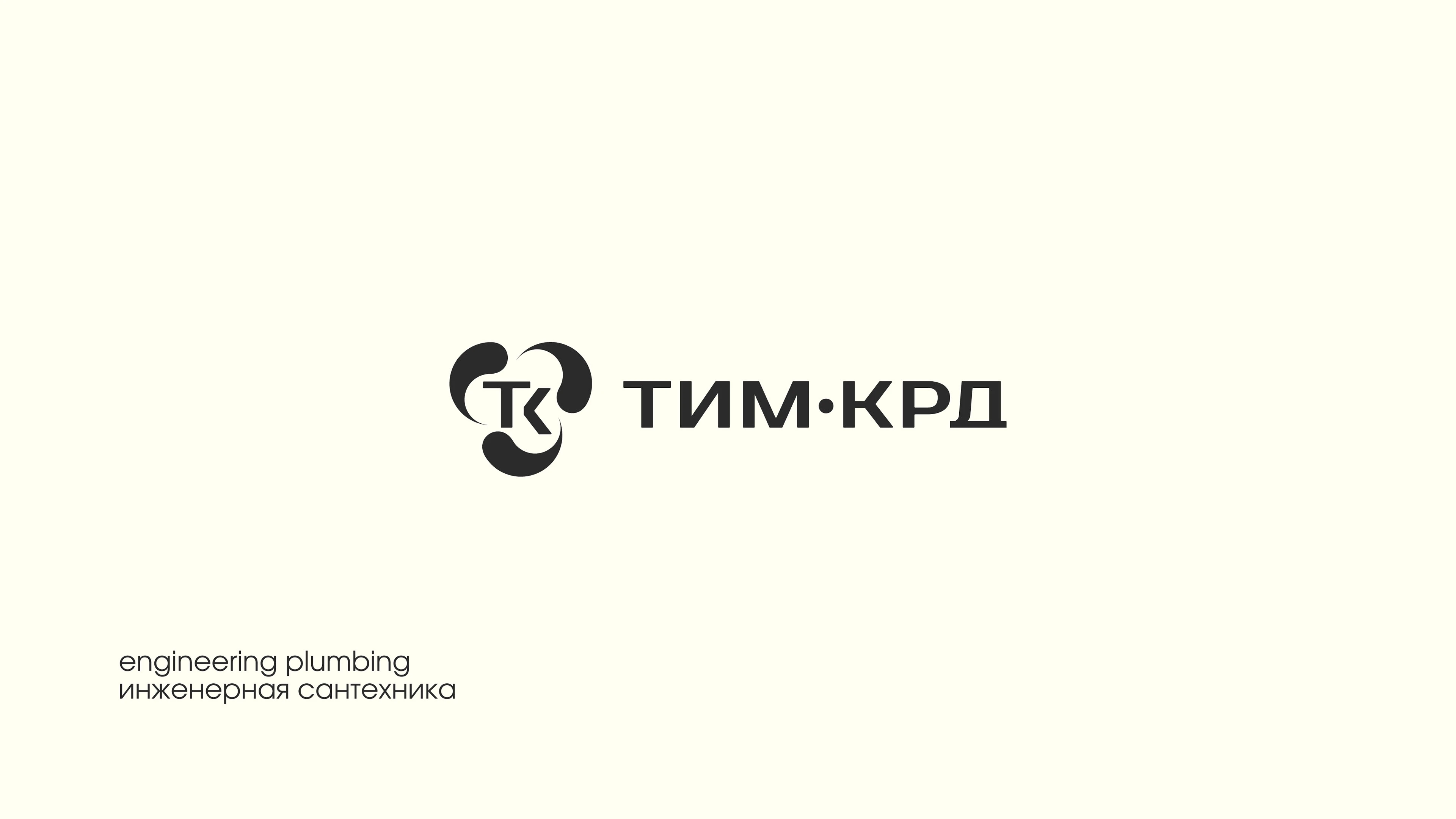 Коллекция логотипов — Изображение №10 — Брендинг, Графика на Dprofile