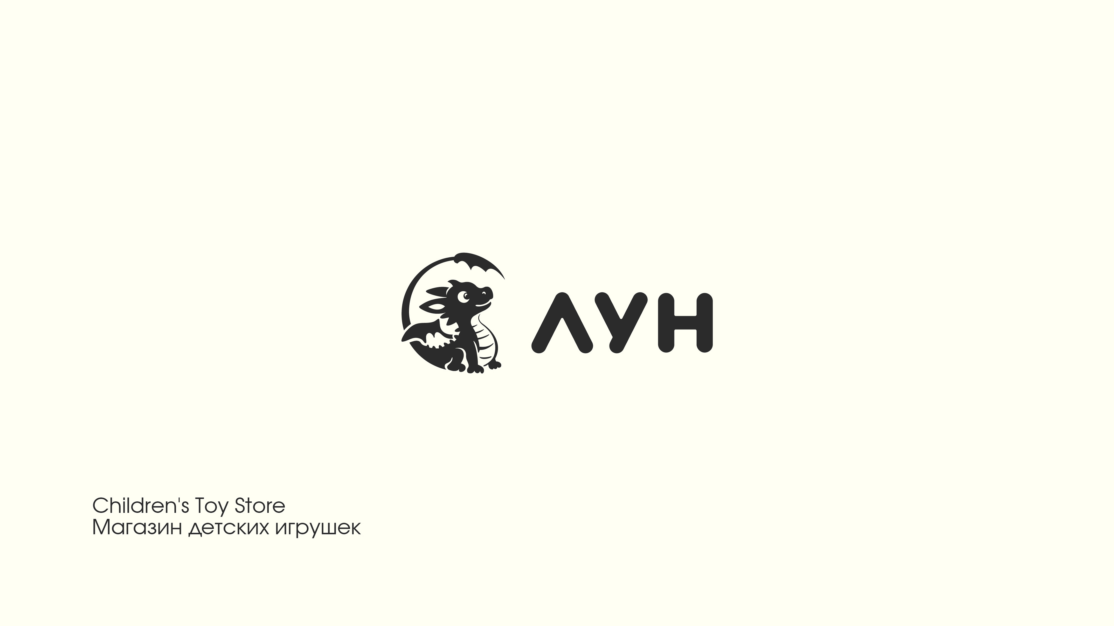 LOGOS & MARKS — Изображение №14 — Брендинг, Графика на Dprofile
