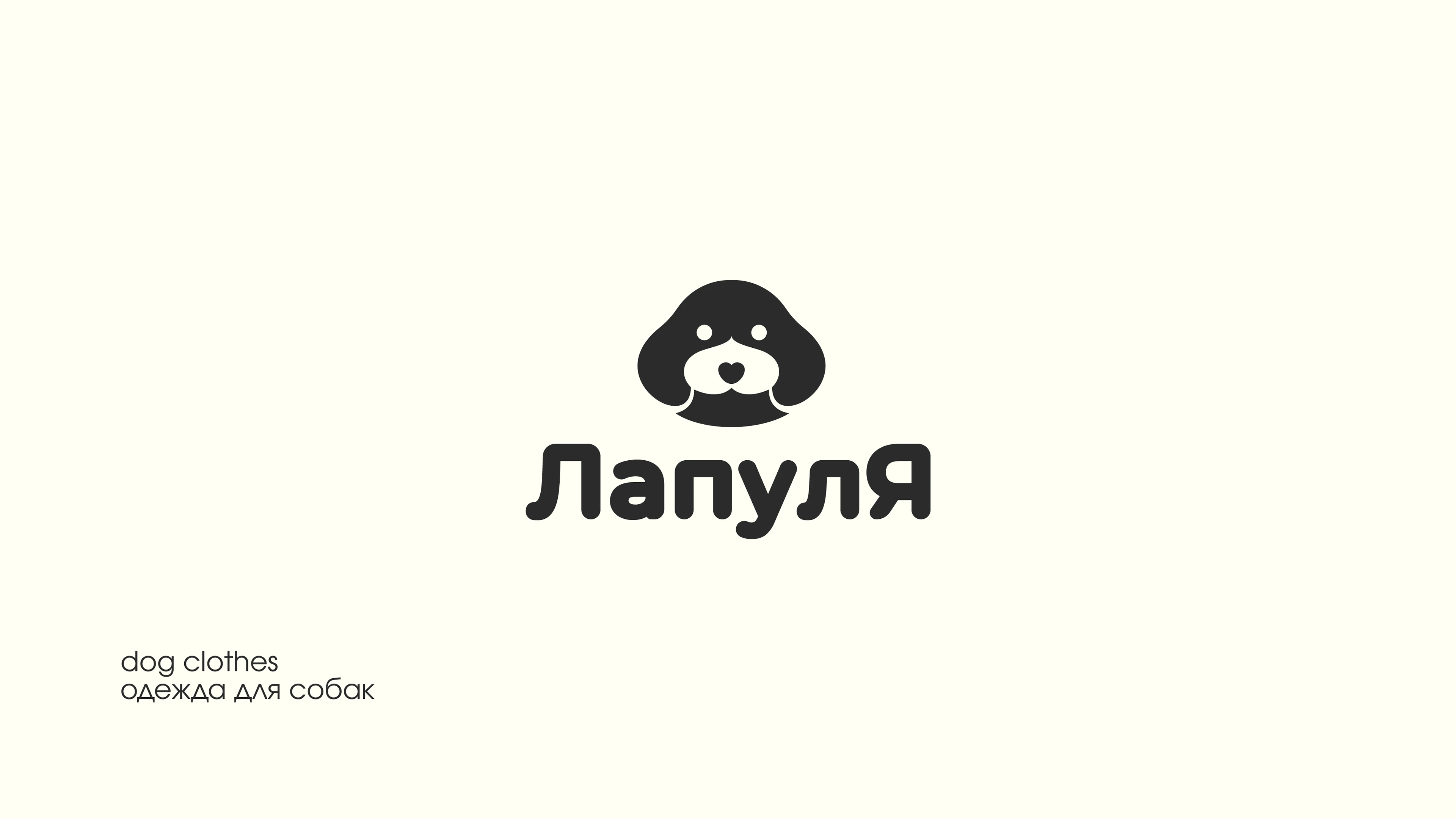 Коллекция логотипов — Изображение №17 — Брендинг на Dprofile