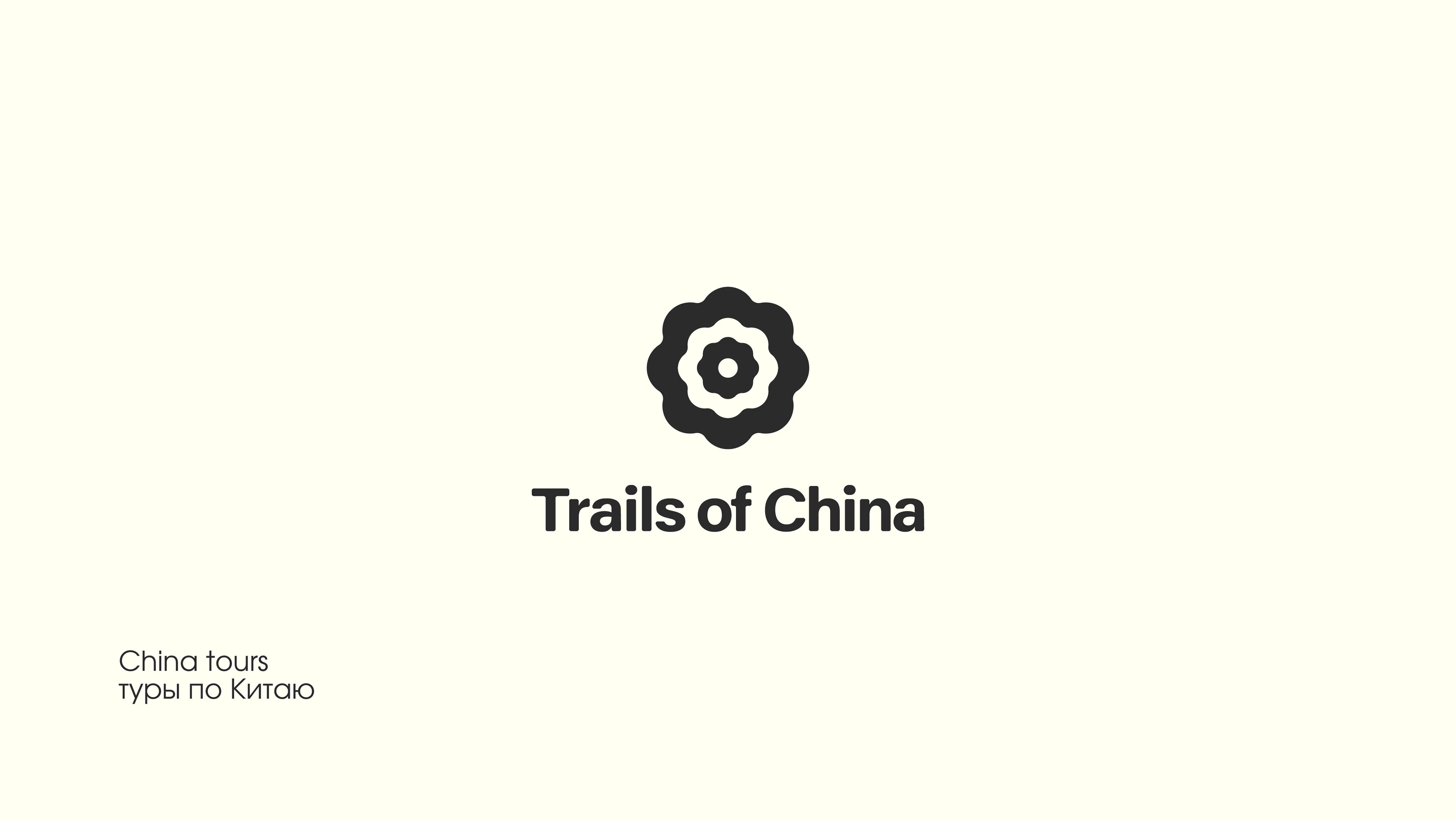 LOGOS & MARKS — Изображение №11 — Брендинг, Графика на Dprofile