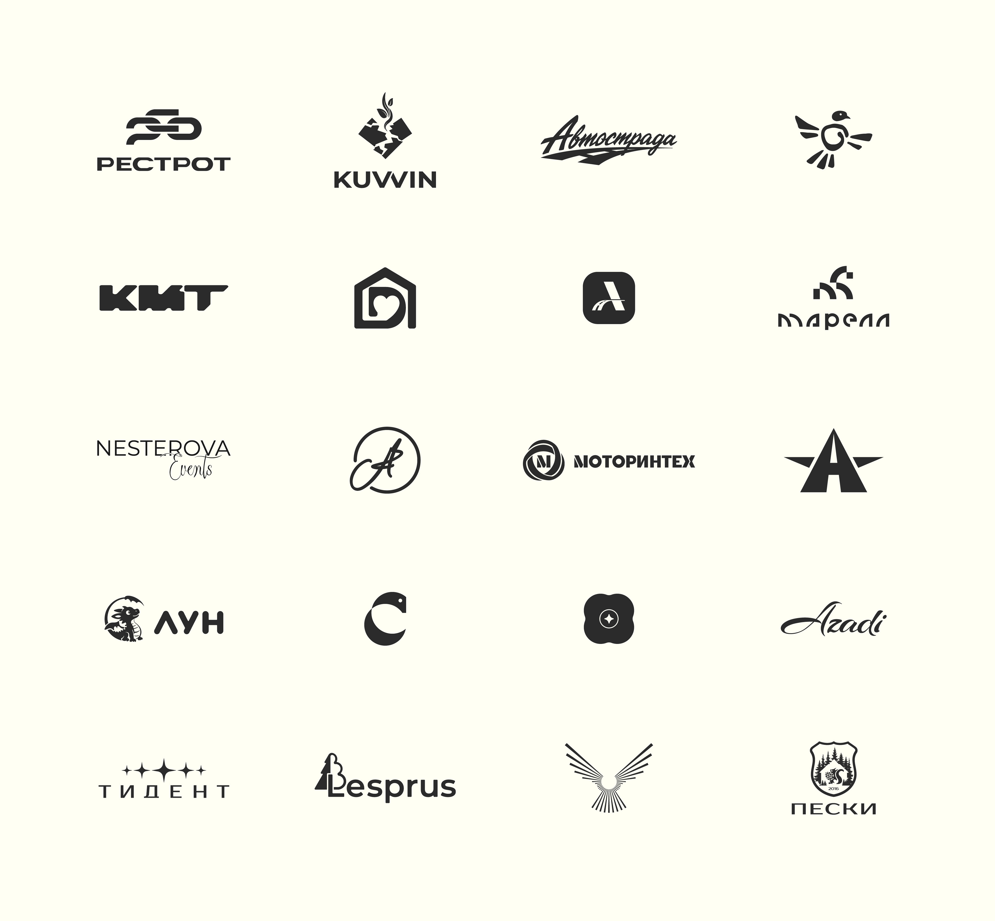 LOGOS & MARKS — Изображение №22 — Брендинг, Графика на Dprofile
