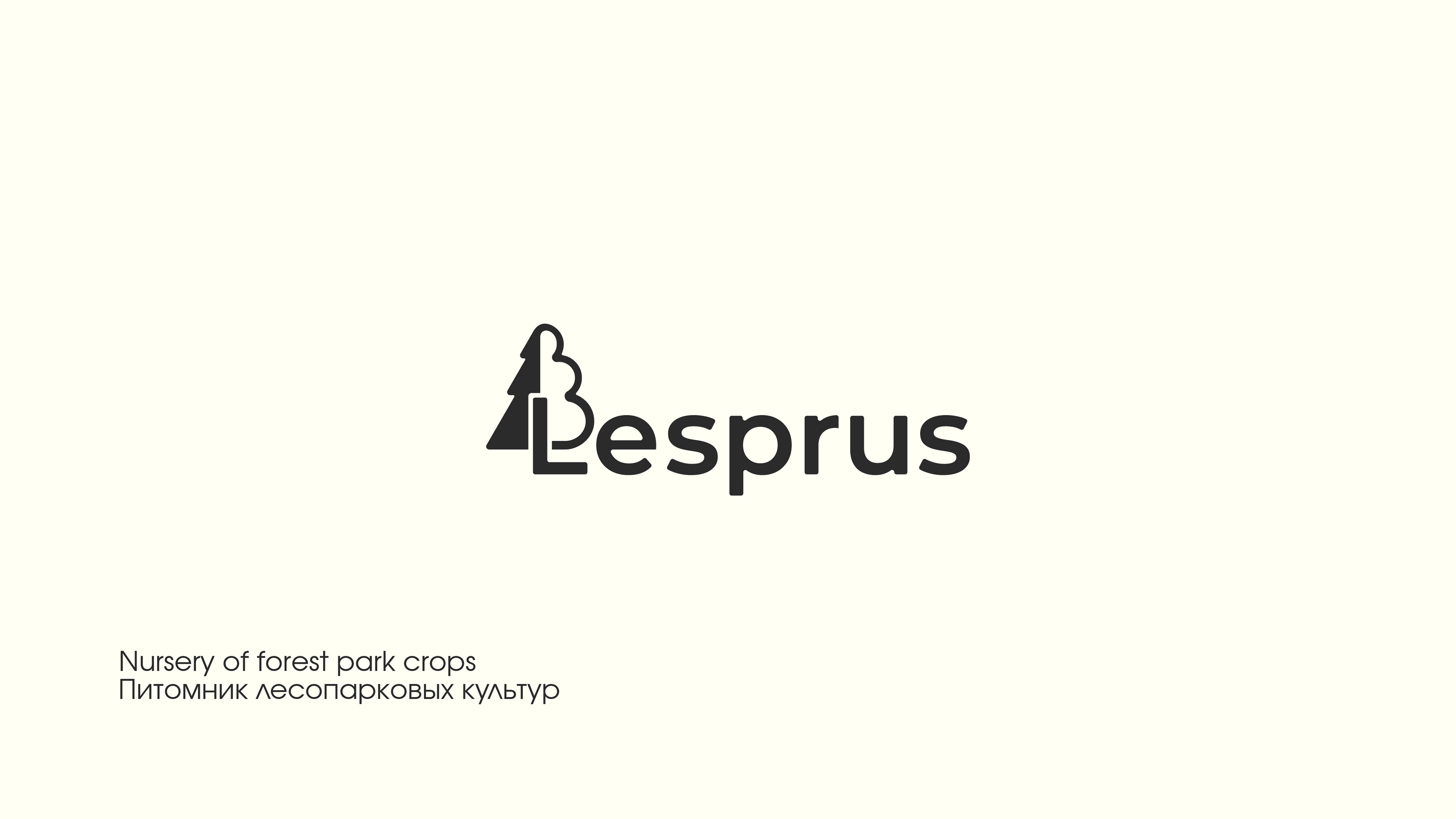 LOGOS & MARKS — Изображение №9 — Брендинг, Графика на Dprofile