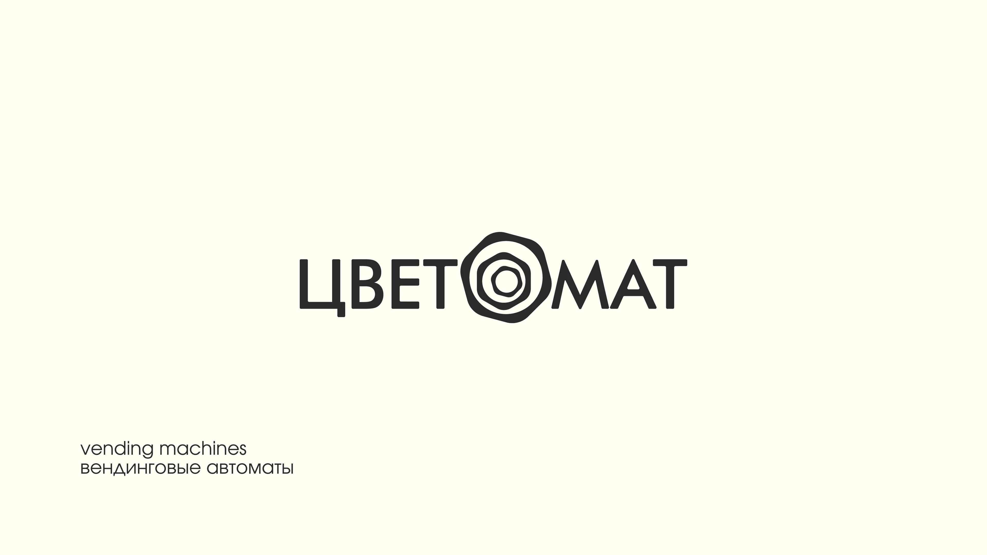 Коллекция логотипов — Изображение №3 — Брендинг, Иллюстрация на Dprofile