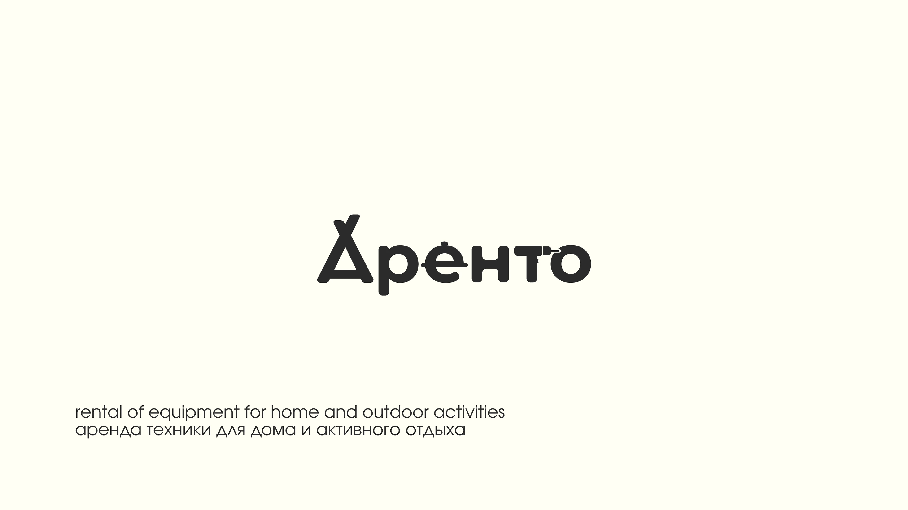 Коллекция логотипов — Изображение №14 — Брендинг на Dprofile