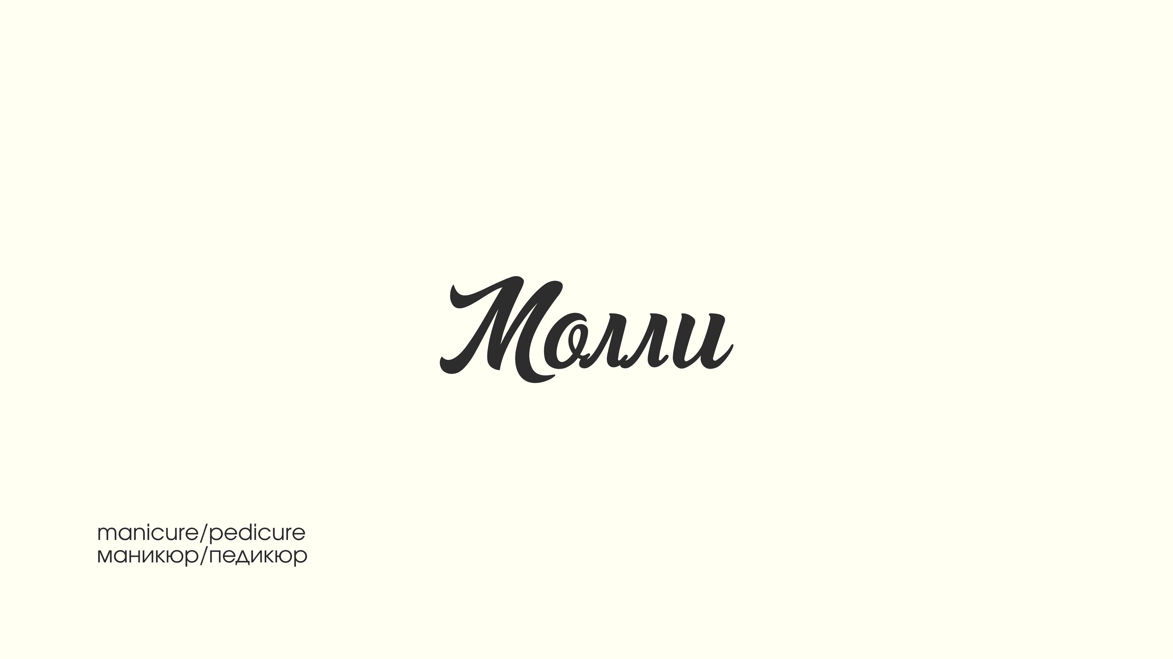 Коллекция логотипов — Изображение №13 — Брендинг, Графика на Dprofile