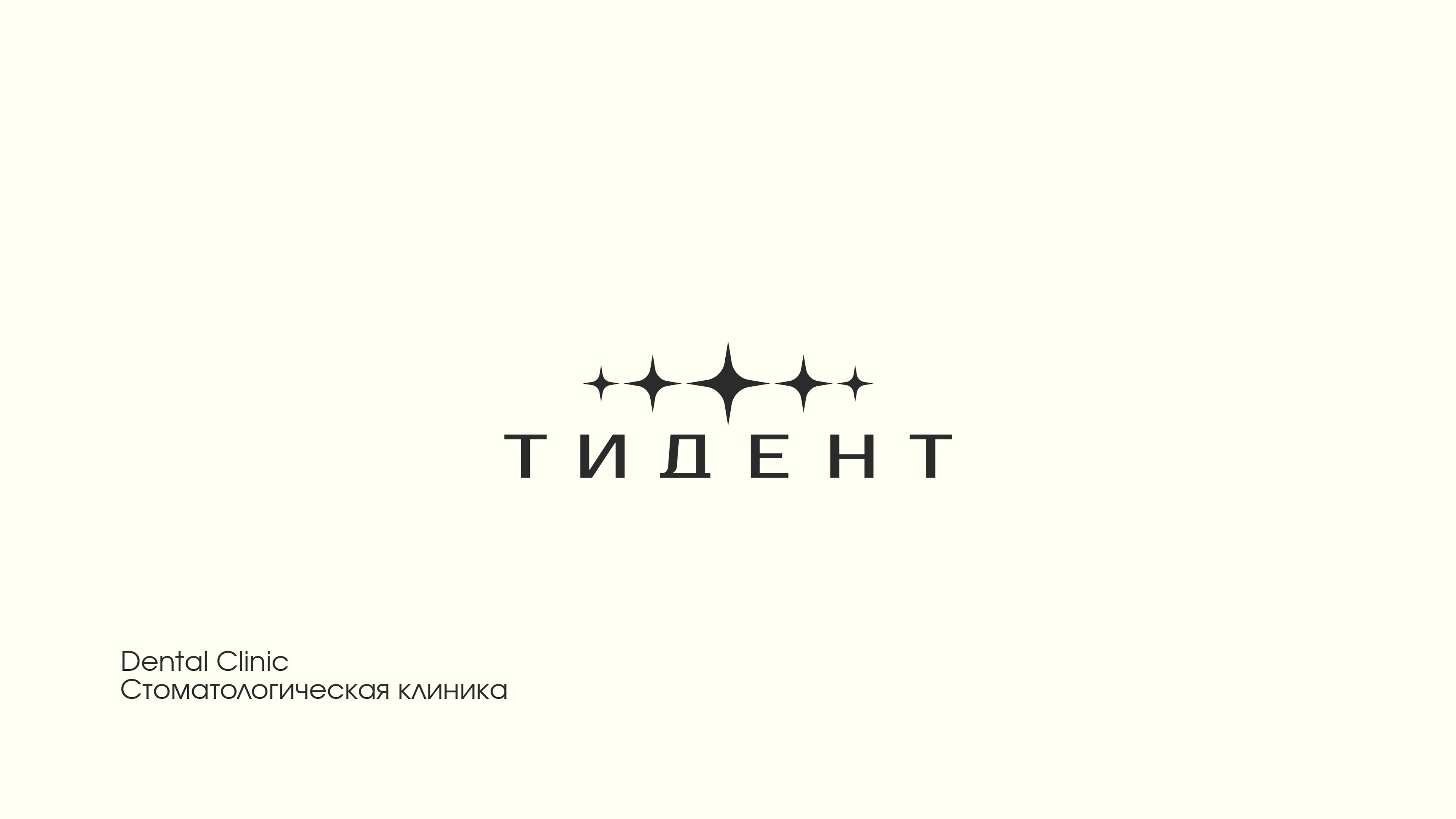 LOGOS & MARKS — Изображение №16 — Брендинг, Графика на Dprofile