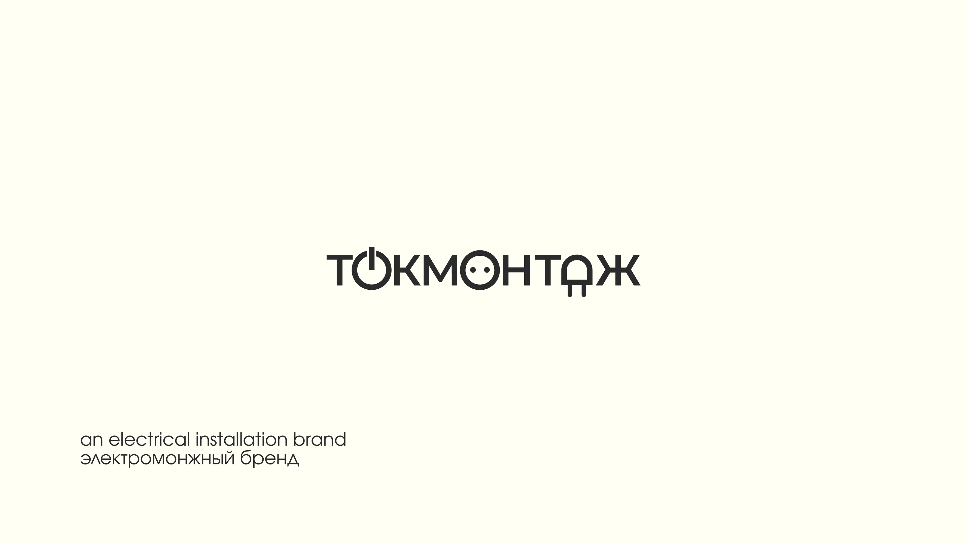Коллекция логотипов — Изображение №12 — Брендинг на Dprofile