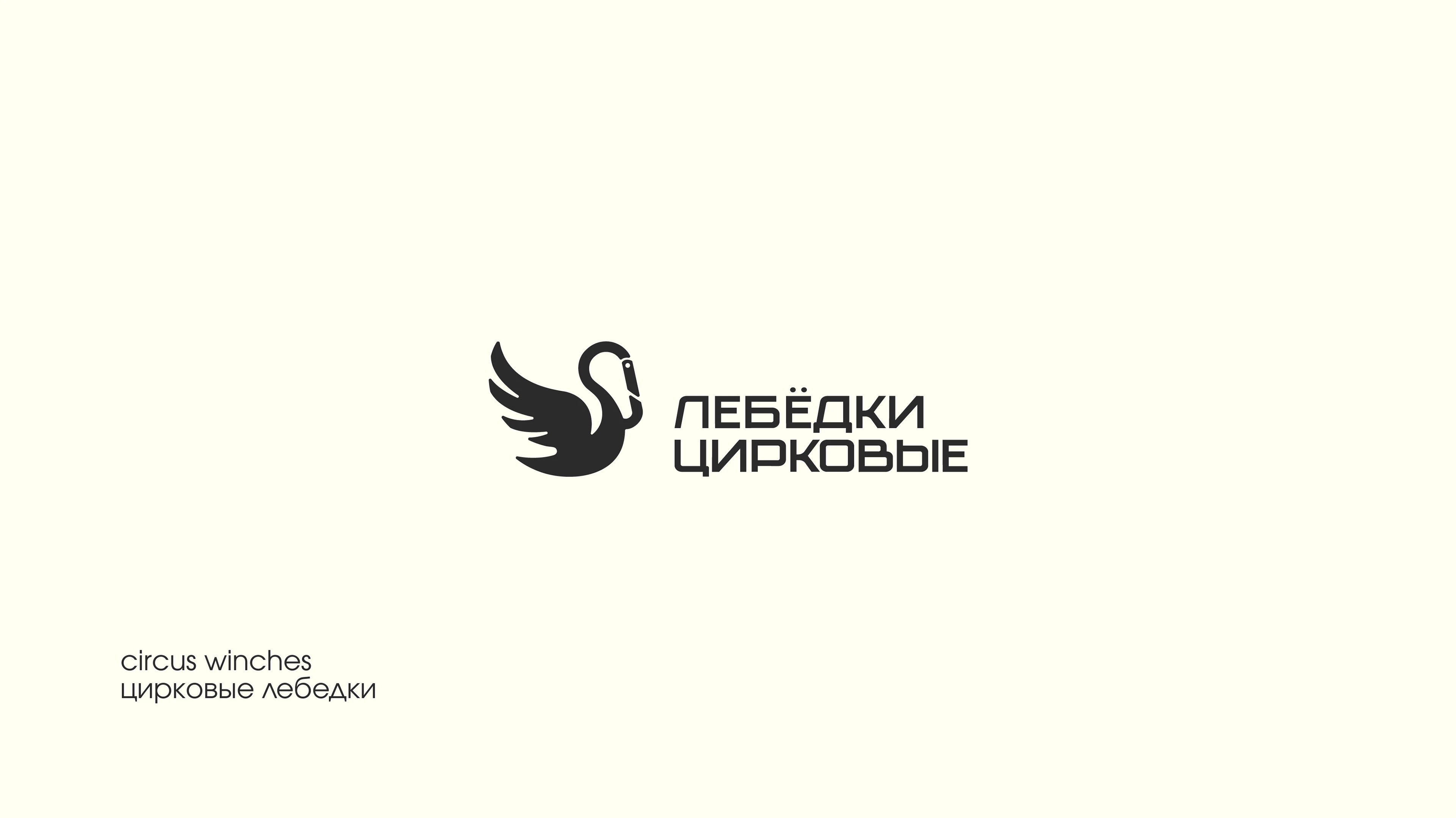 LOGOS & MARKS — Изображение №14 — Брендинг, Графика на Dprofile