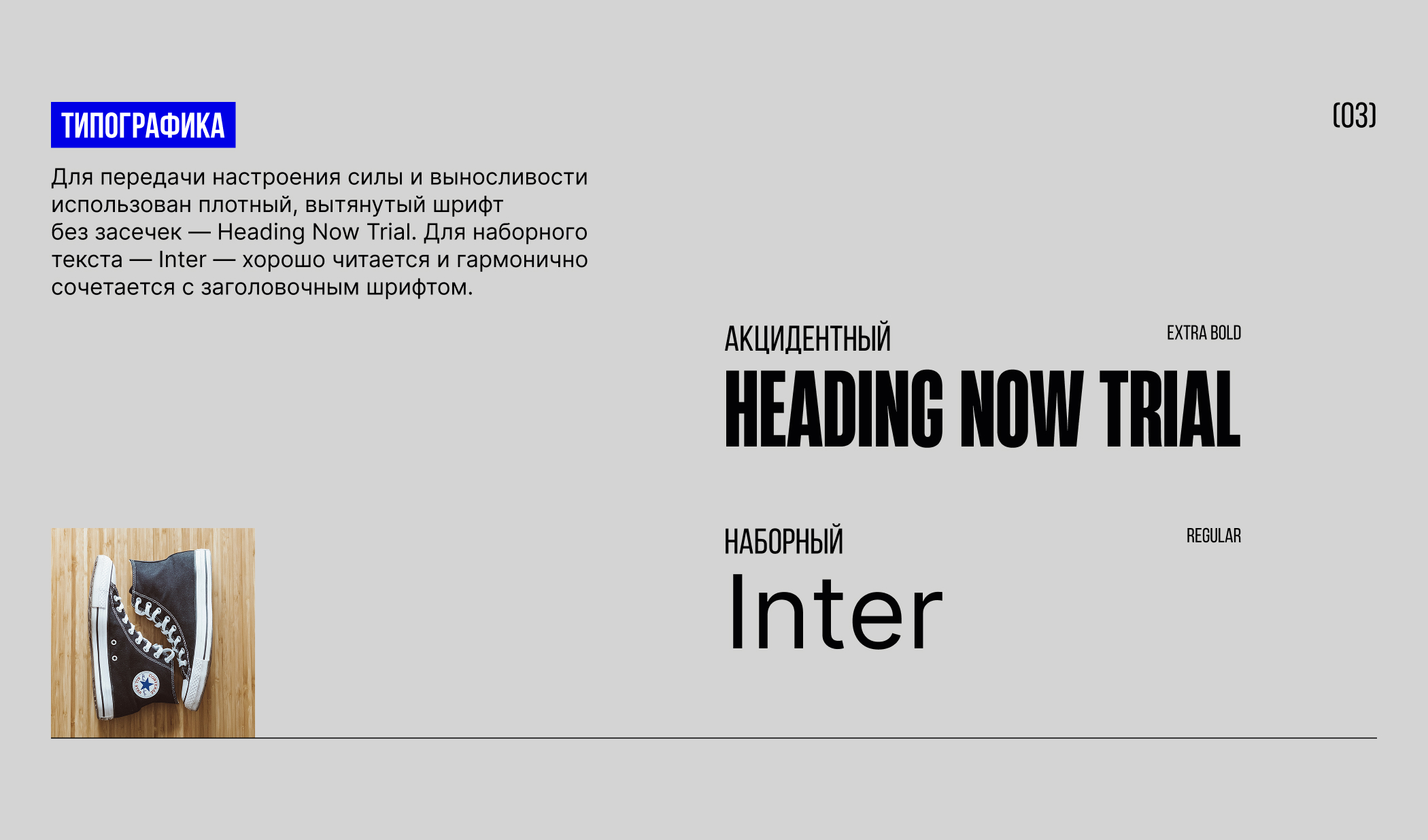 Интернет-магазин спортивных товаров — Изображение №4 — Интерфейсы на Dprofile