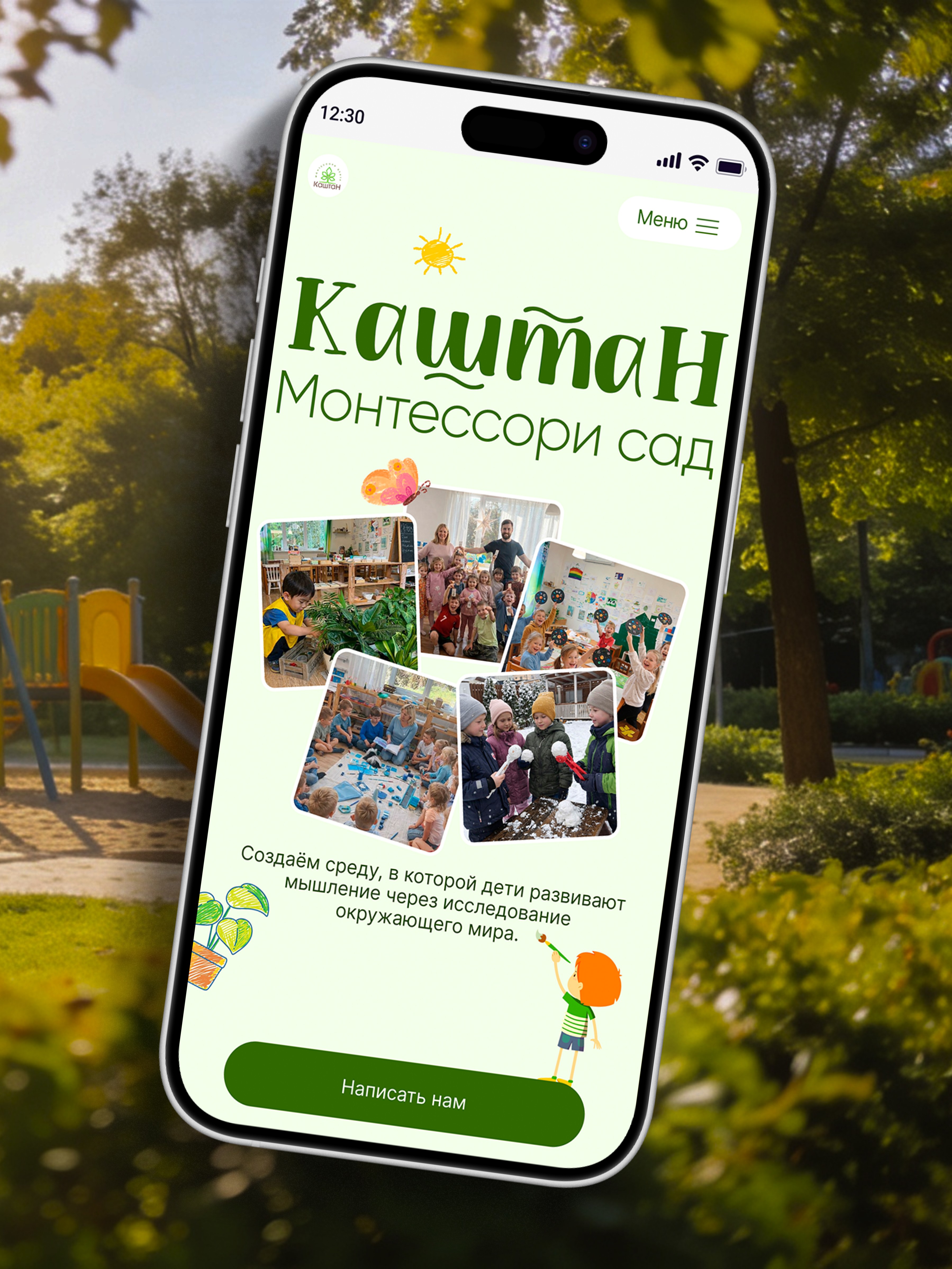 Изображение