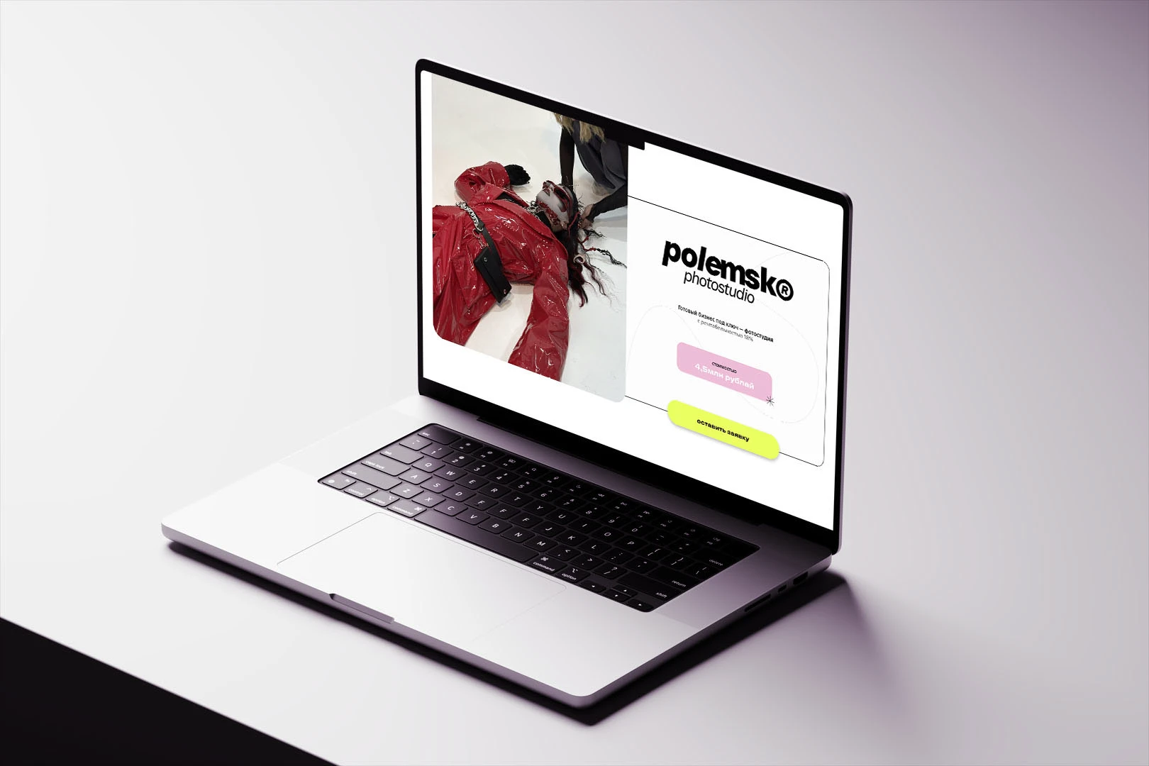 Polemsk - лендинг для фотостудии — Изображение №4 — Интерфейсы на Dprofile