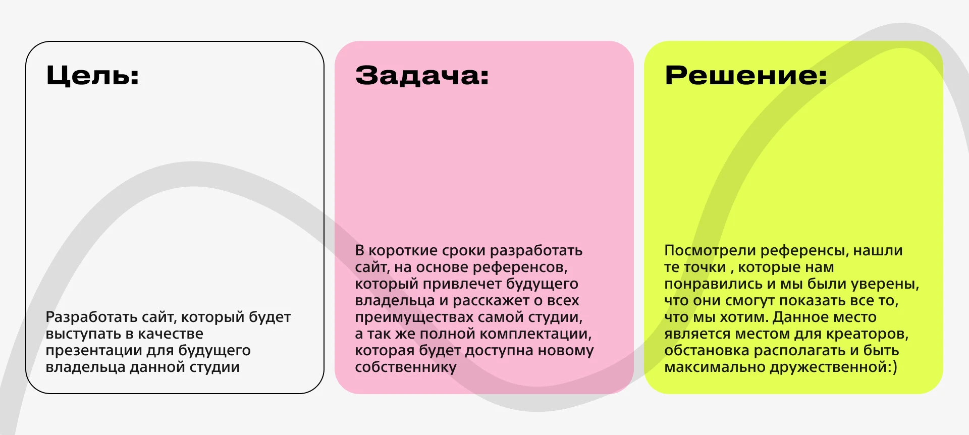 Polemsk - лендинг для фотостудии — Изображение №3 — Интерфейсы на Dprofile