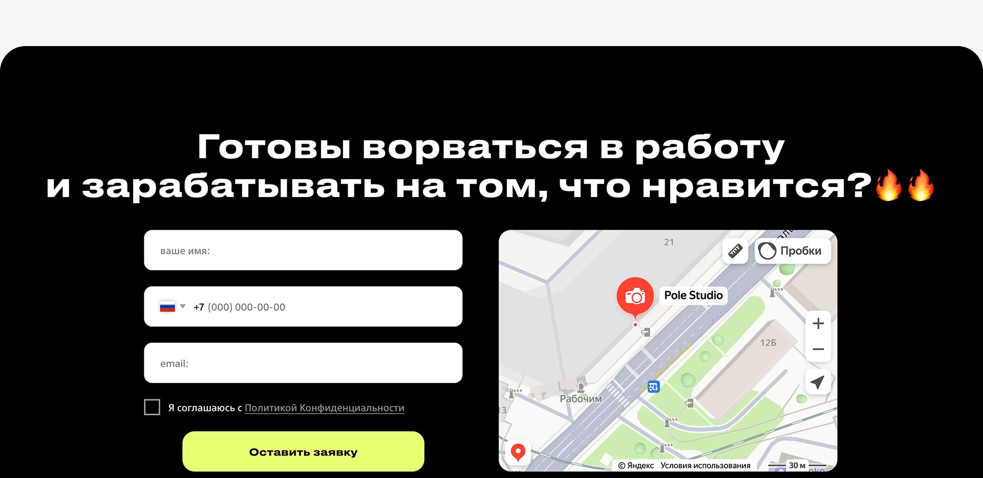 Polemsk - лендинг для фотостудии — Изображение №13 — Интерфейсы на Dprofile