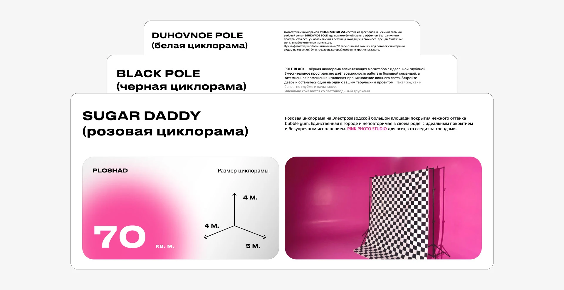 Polemsk - лендинг для фотостудии — Изображение №6 — Интерфейсы на Dprofile