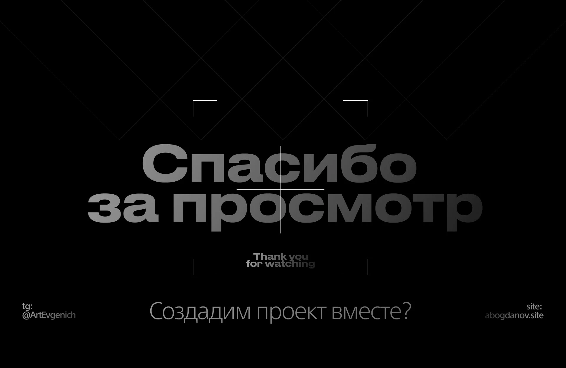 Polemsk - лендинг для фотостудии — Изображение №16 — Интерфейсы на Dprofile