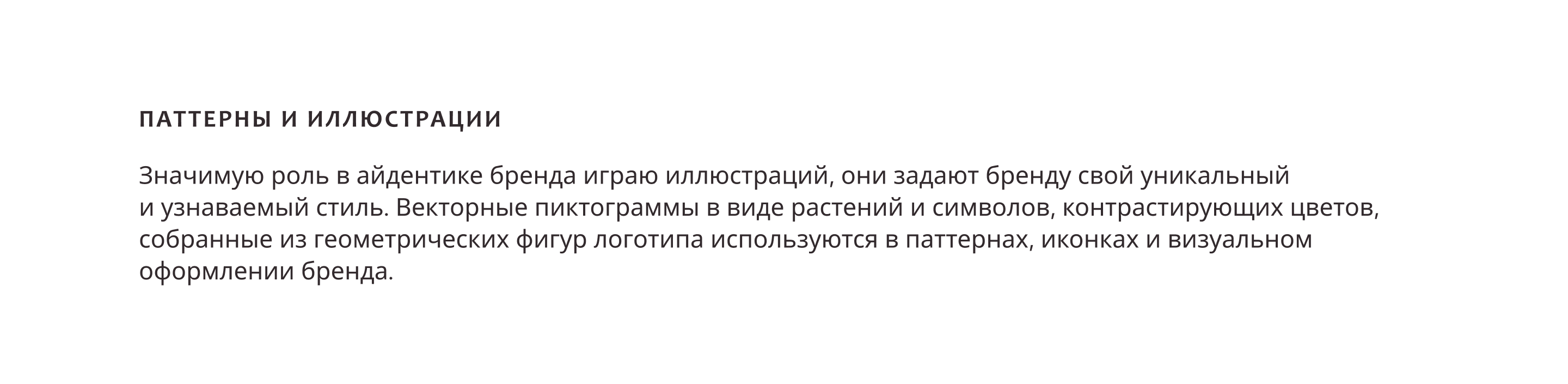 PRANA | Логотип и фирменный стиль кофейни — Изображение №14 — Брендинг, Маркетинг на Dprofile