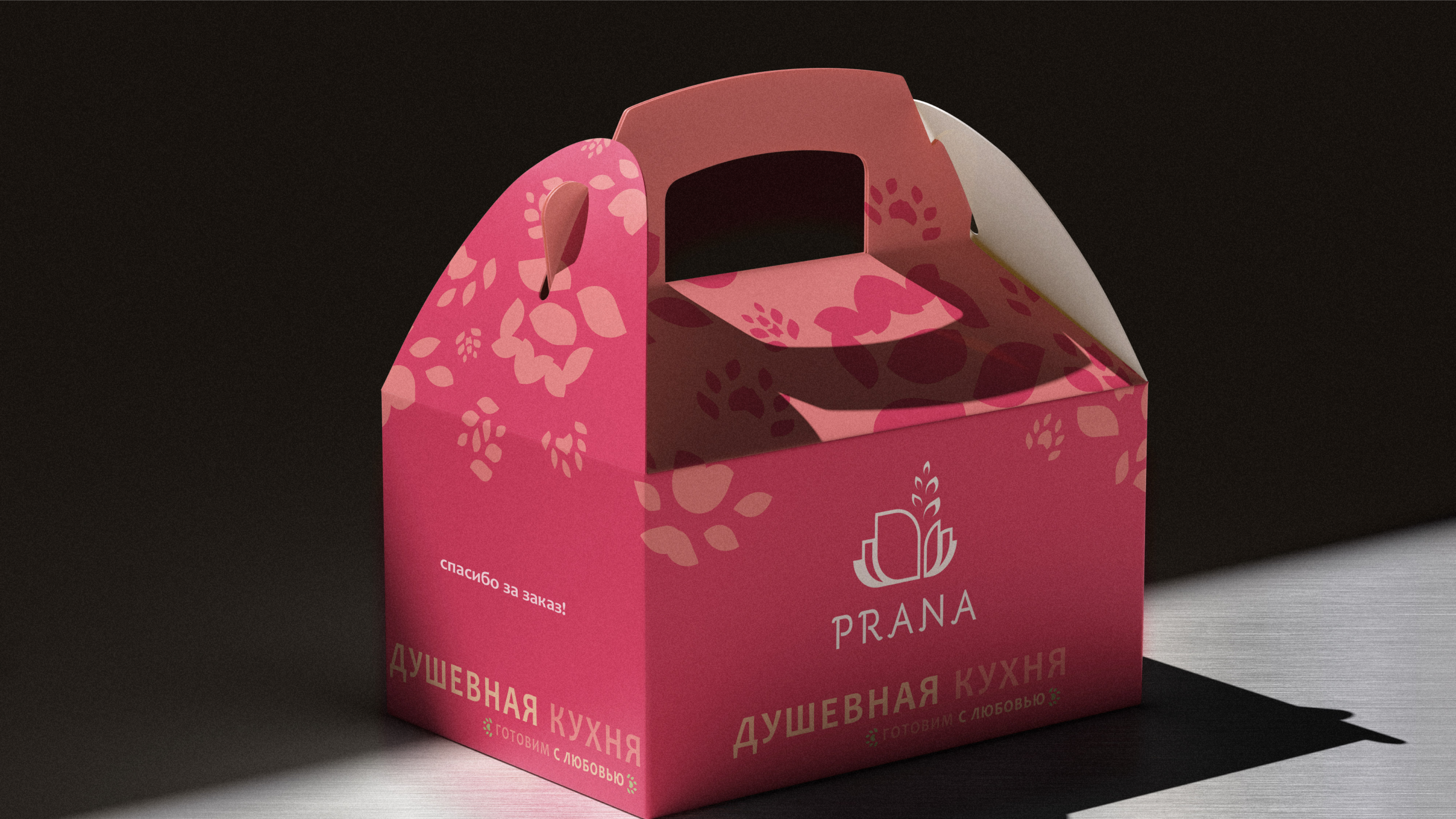 PRANA | Логотип и фирменный стиль кофейни — Изображение №7 — Брендинг, Маркетинг на Dprofile