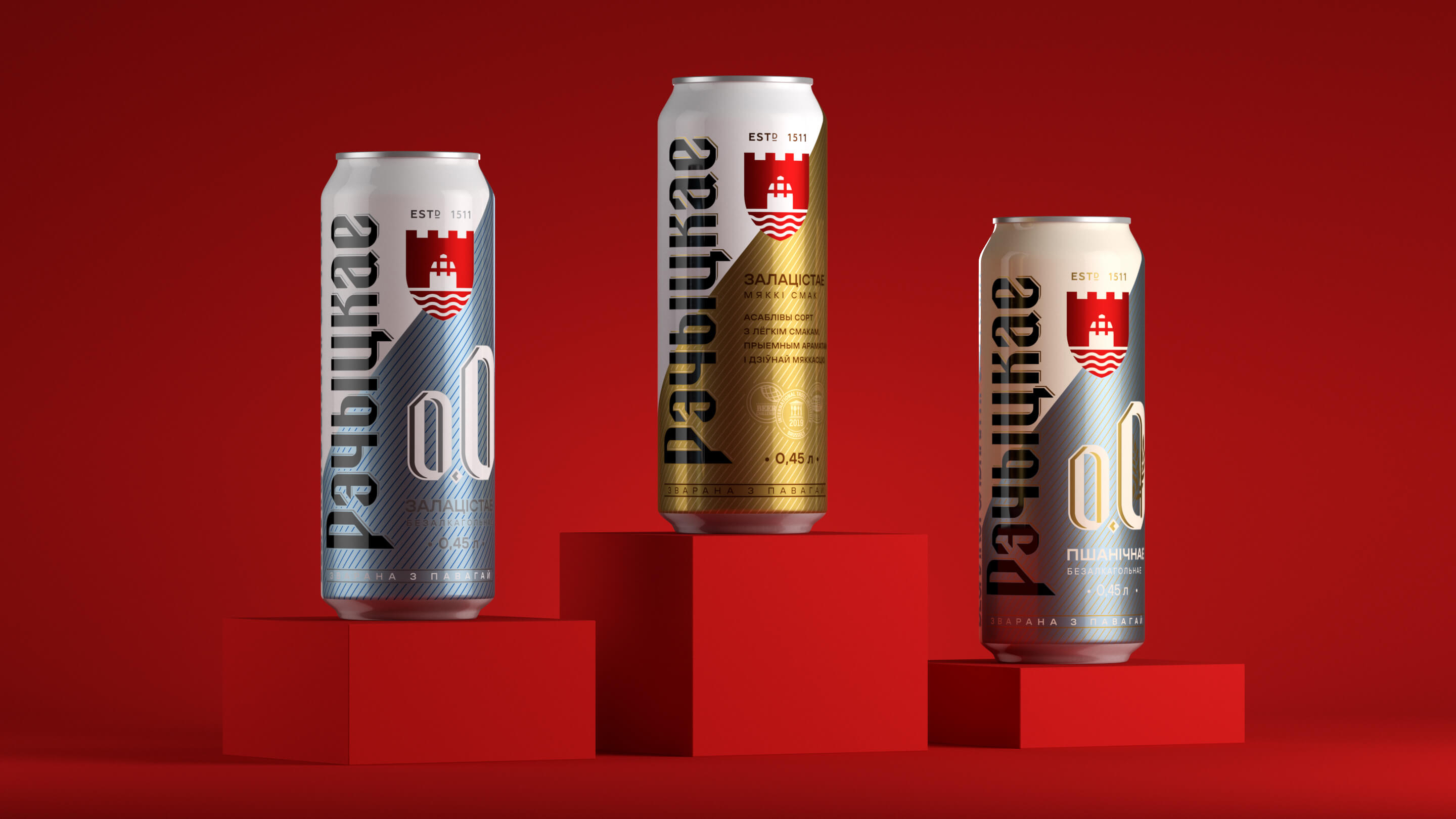 "Речицкое золотистое"-редизайн и расширение линейки. — Изображение №1 — Брендинг, Промдизайн на Dprofile