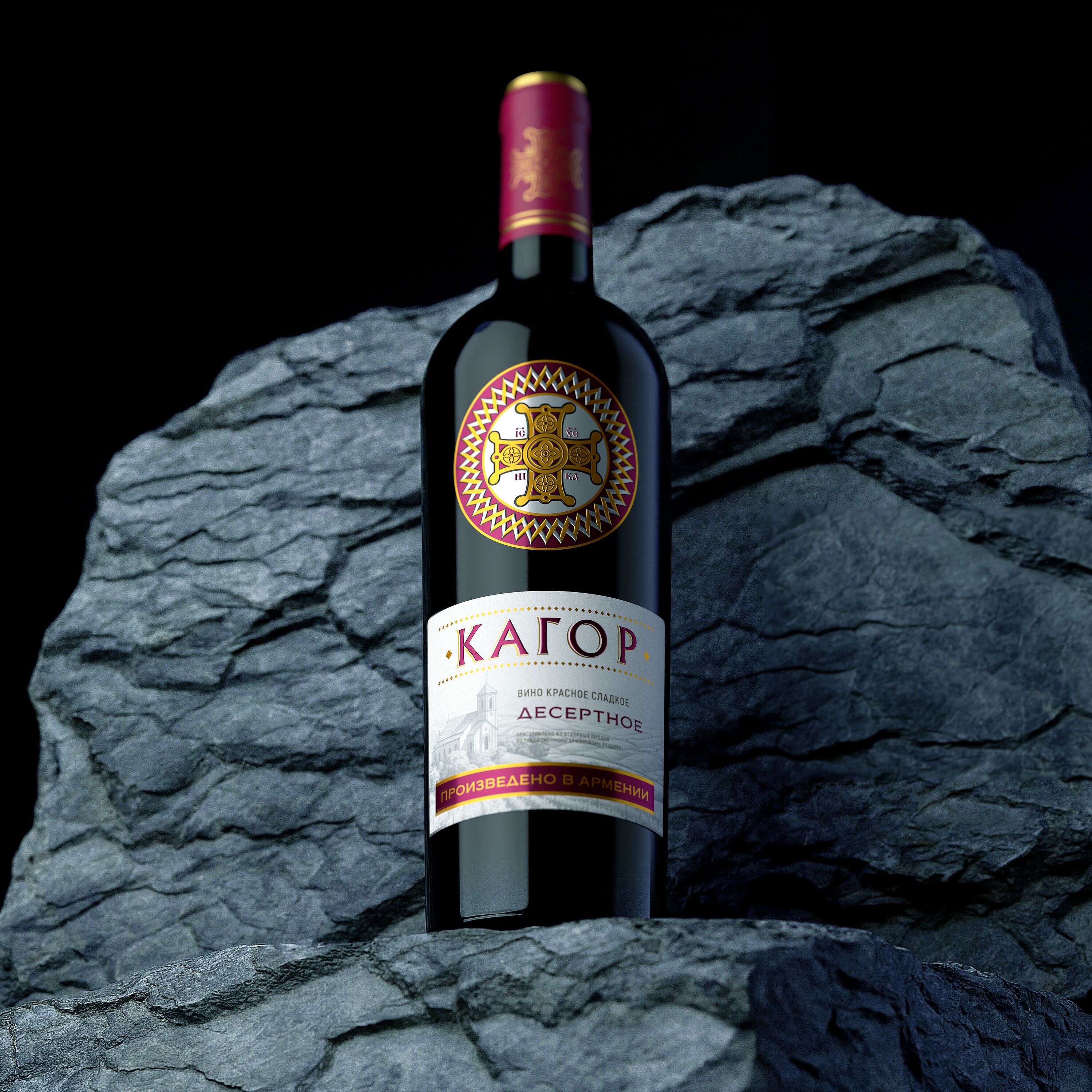 Дизайн для Кагора армянского производства — Изображение №2 — Брендинг, Промдизайн на Dprofile