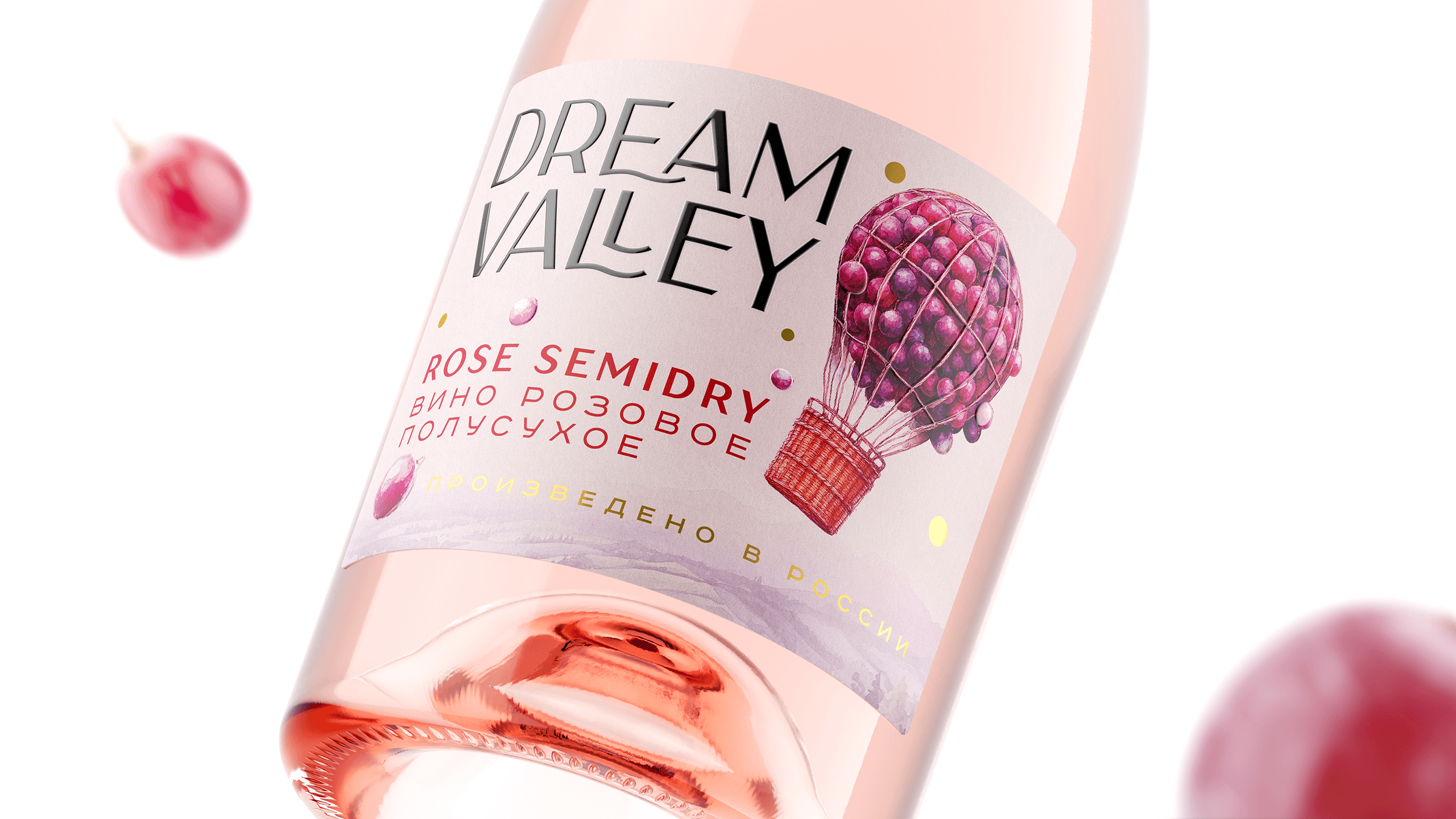 Dream valley – дизайн упаковки для линейки легких вин — Изображение №3 — Брендинг, Промдизайн на Dprofile