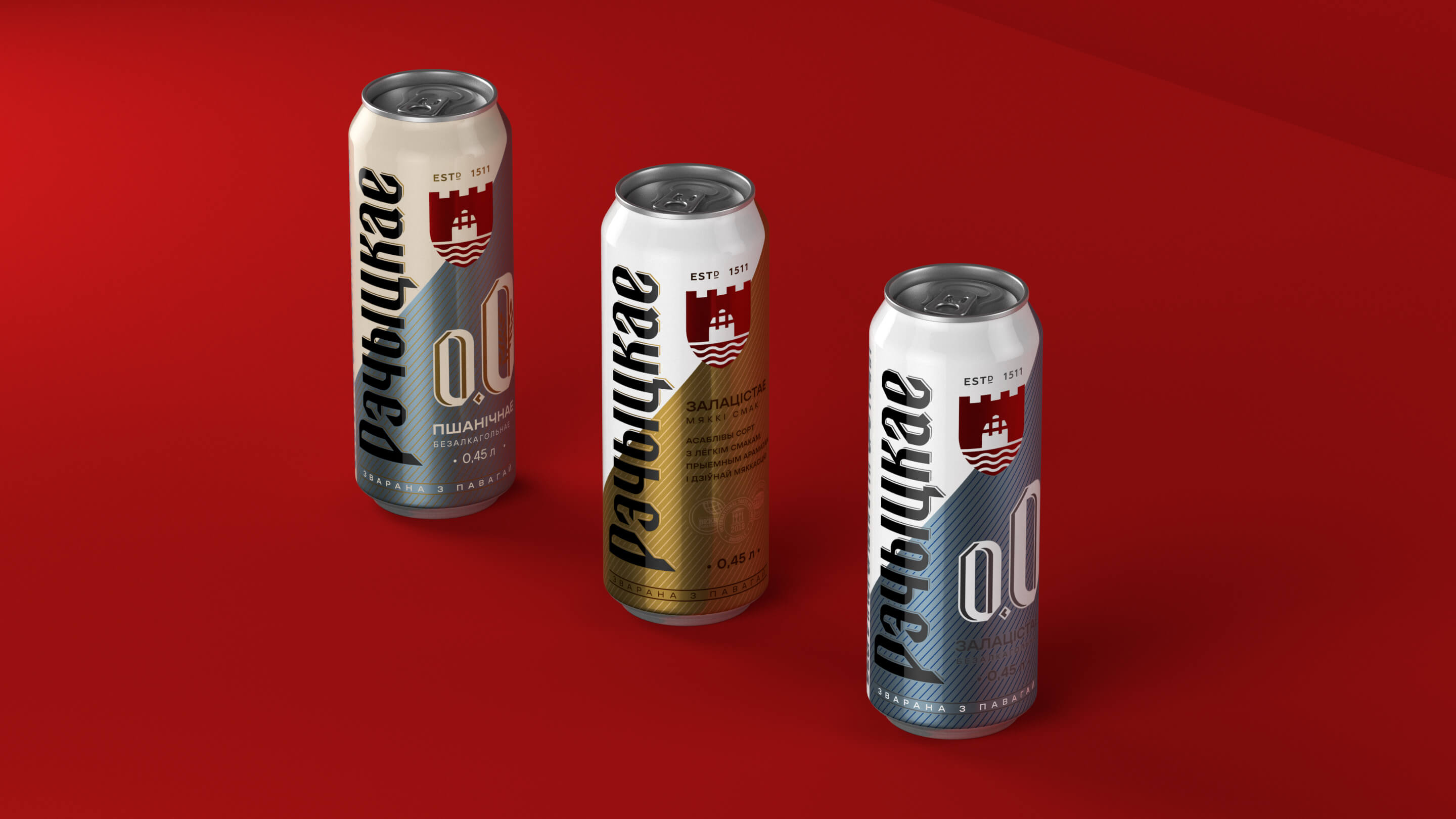 "Речицкое золотистое"-редизайн и расширение линейки. — Изображение №4 — Брендинг, Промдизайн на Dprofile