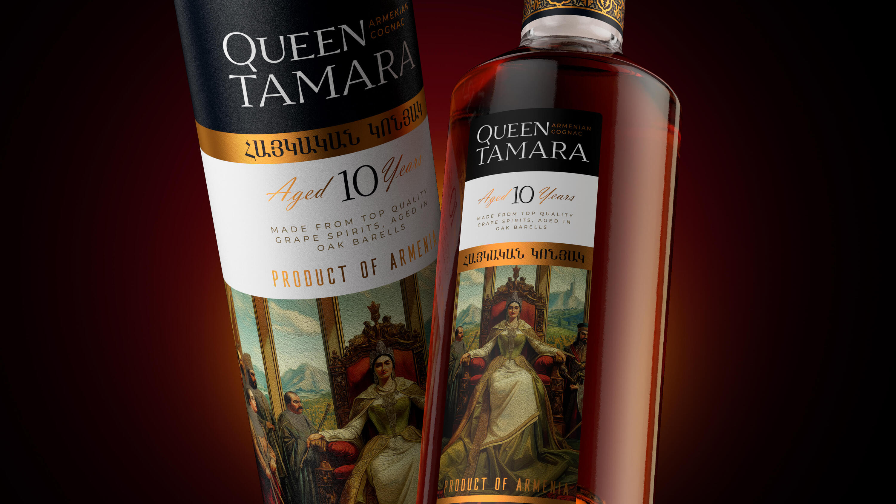 Армянский коньяк «Queen Tamara» — Изображение №1 — Брендинг, Промдизайн на Dprofile