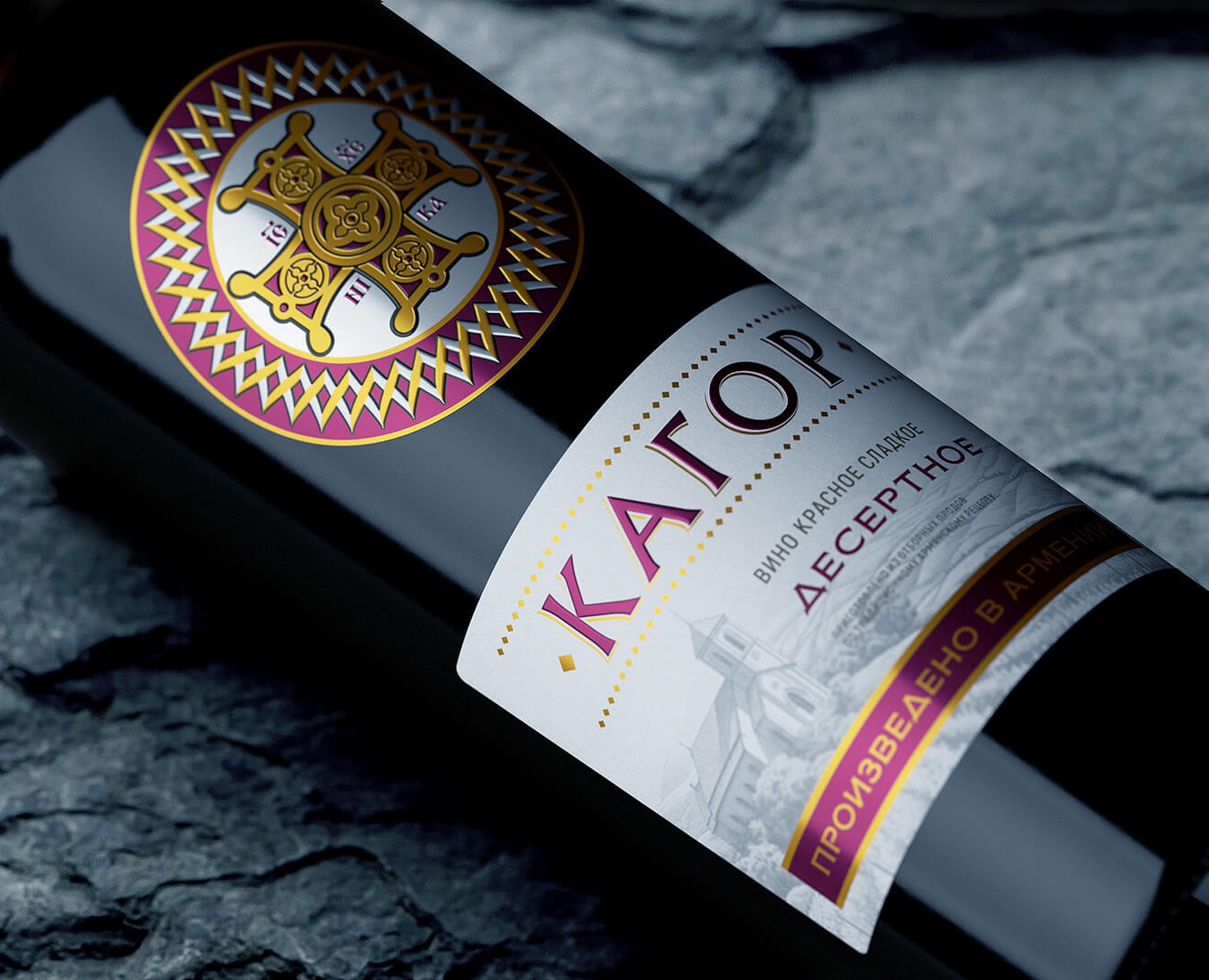Дизайн для Кагора армянского производства на Dprofile