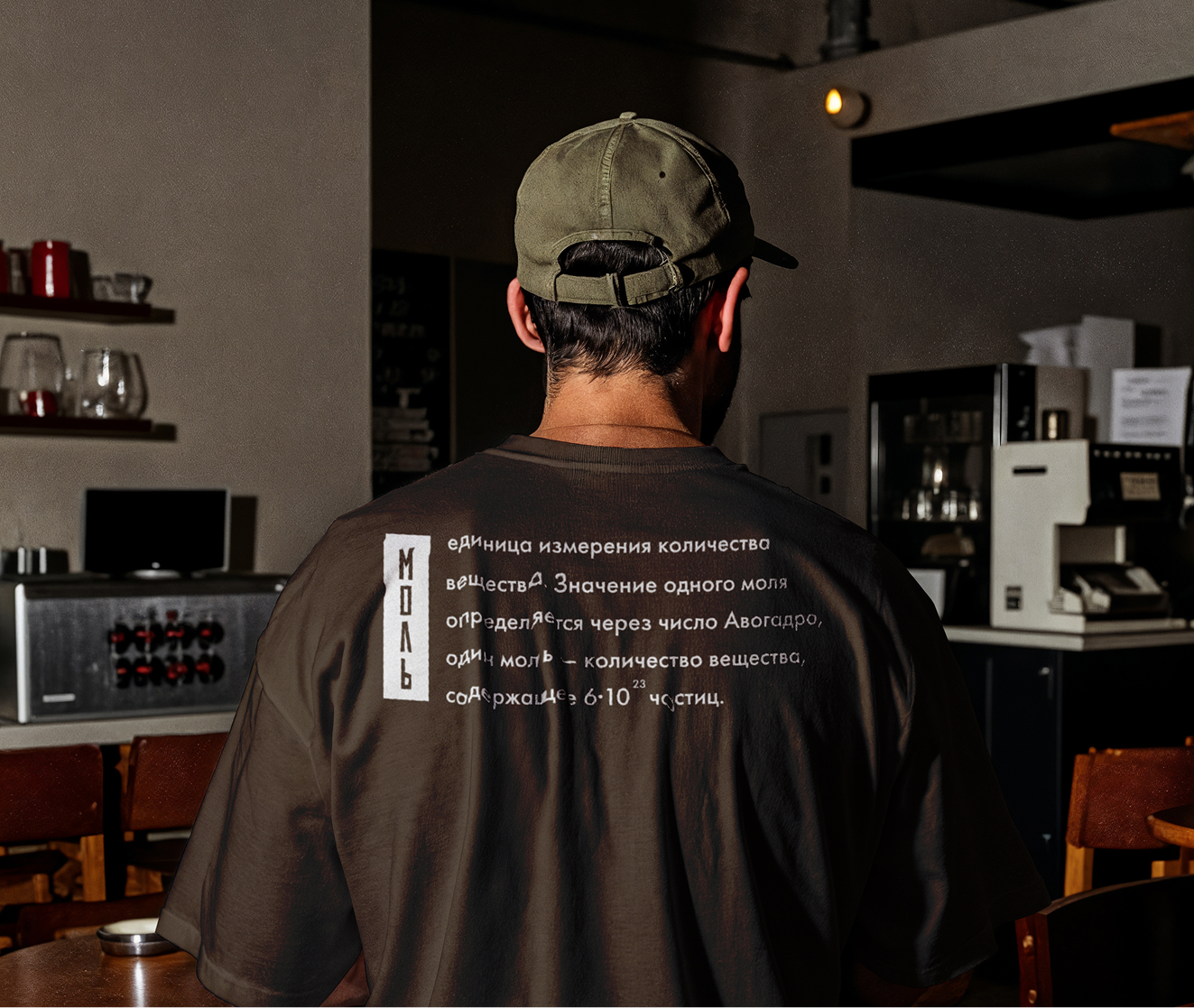 Фирменный стиль. Кофейня Моль — Изображение №18 — Брендинг на Dprofile