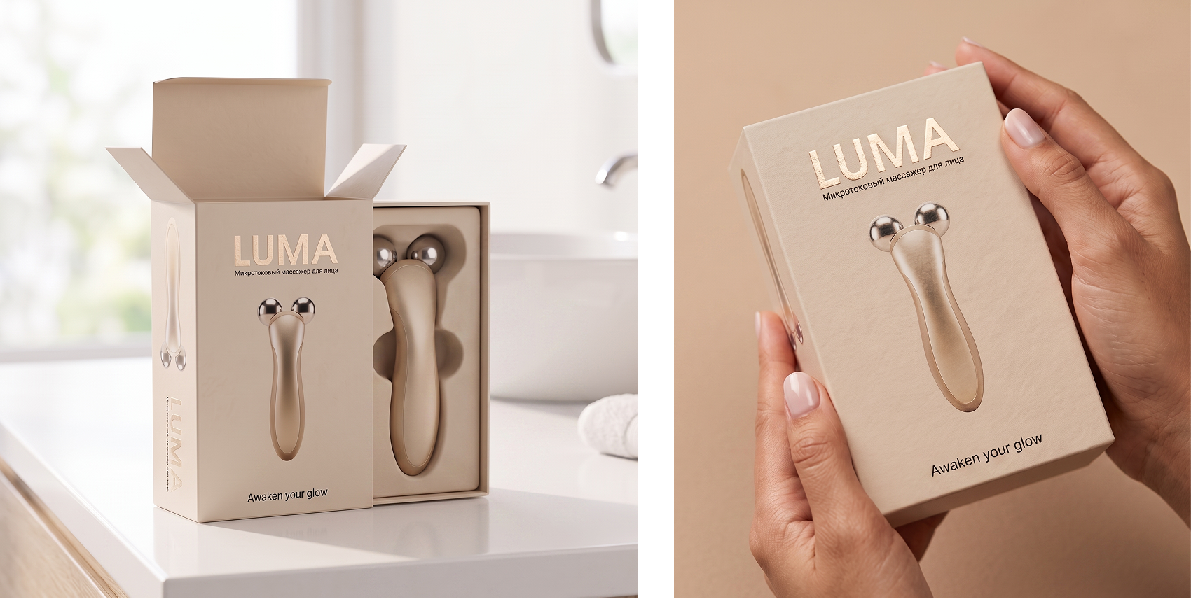 Упаковка LUMA — Изображение №3 — Брендинг, Нейро на Dprofile