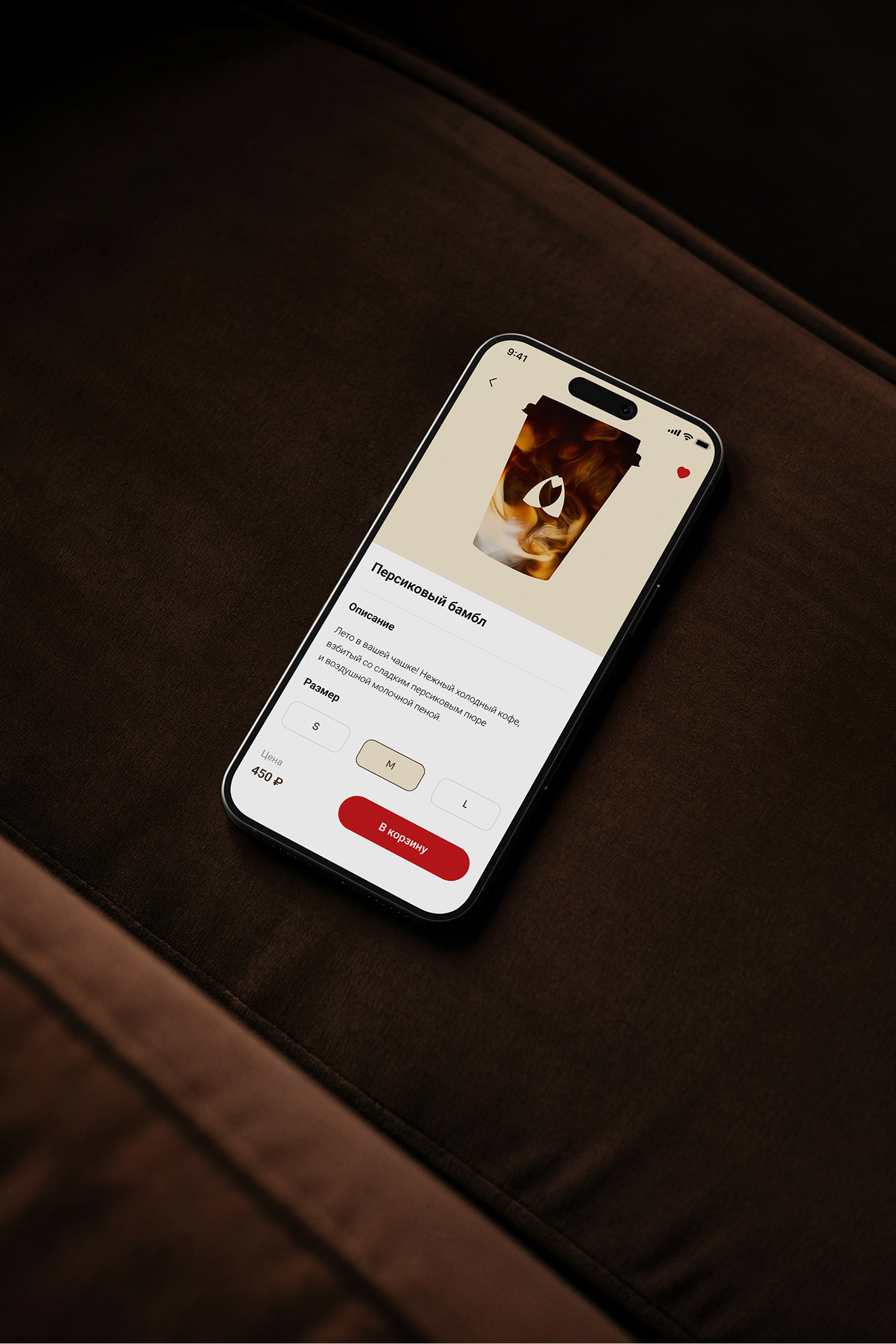 Фирменный стиль. Кофейня Моль — Изображение №22 — Брендинг на Dprofile