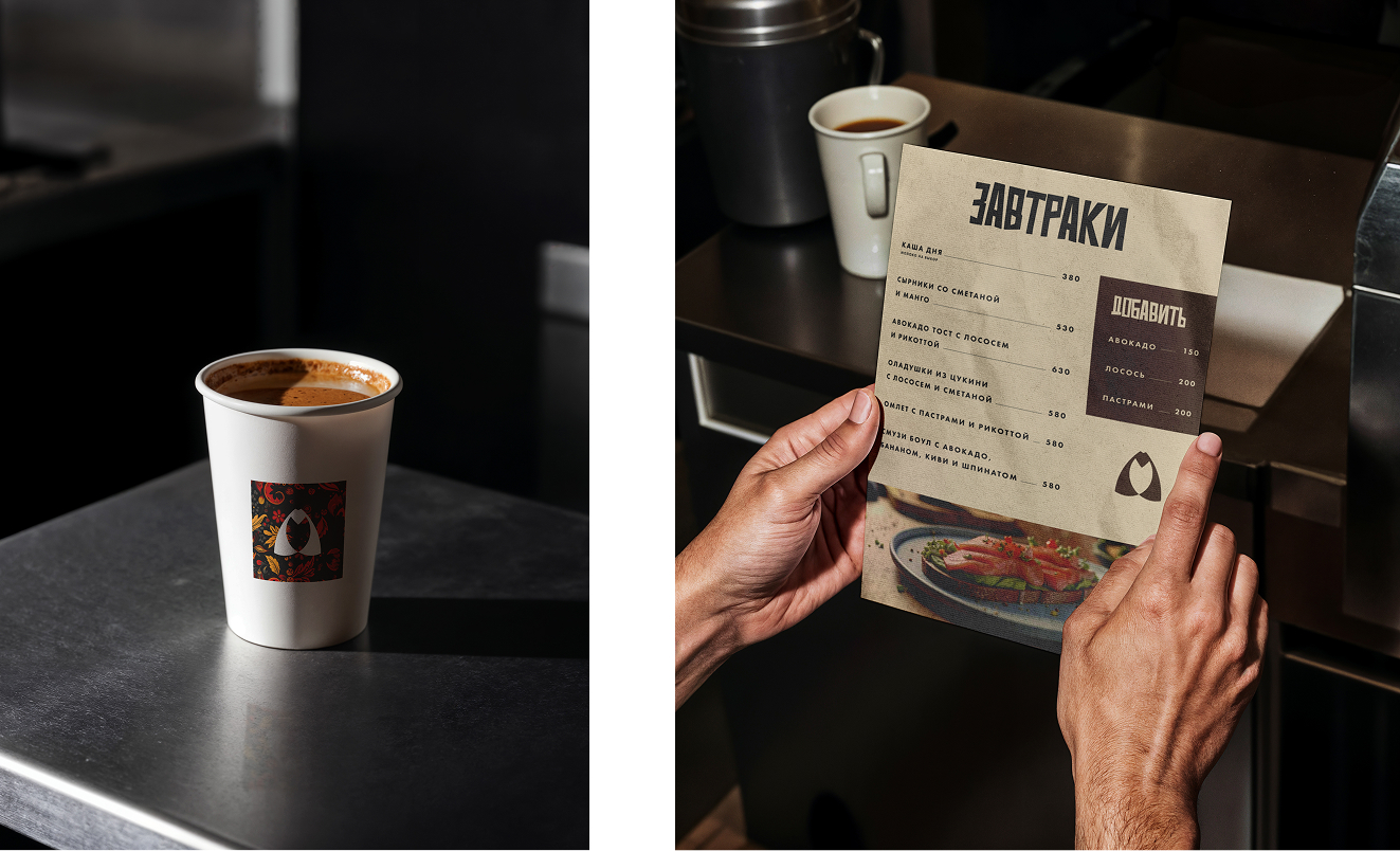 Фирменный стиль. Кофейня Моль — Изображение №19 — Брендинг на Dprofile