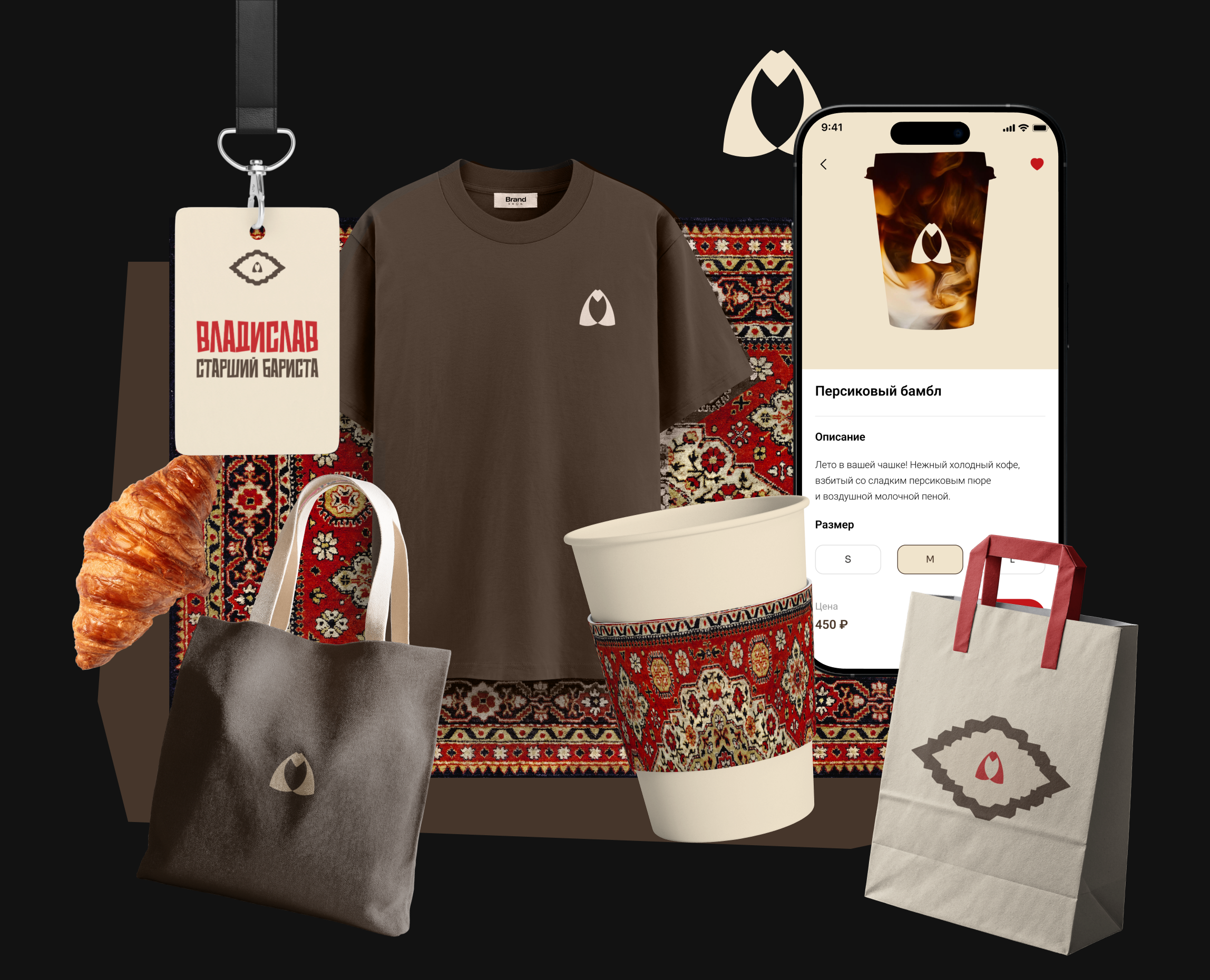 Фирменный стиль. Кофейня Моль — Брендинг на Dprofile