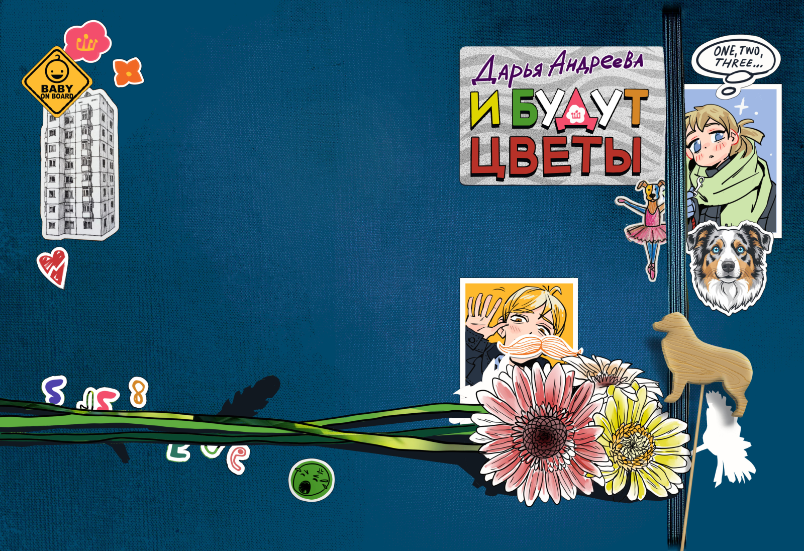 Обложки для подросткового худлита — Изображение №5 — Иллюстрация, Графика на Dprofile