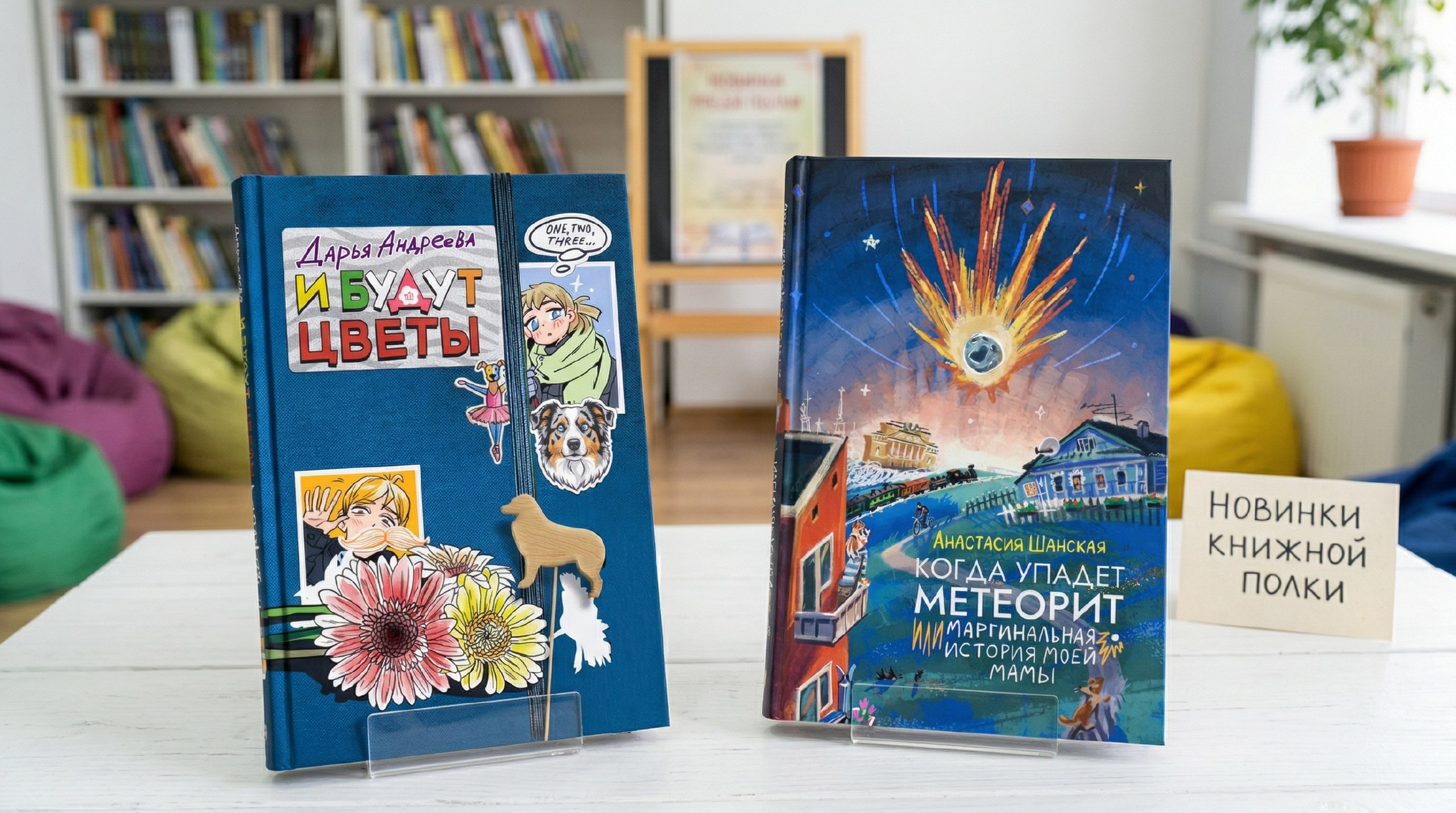 Обложки для подросткового худлита — Изображение №1 — Иллюстрация, Графика на Dprofile